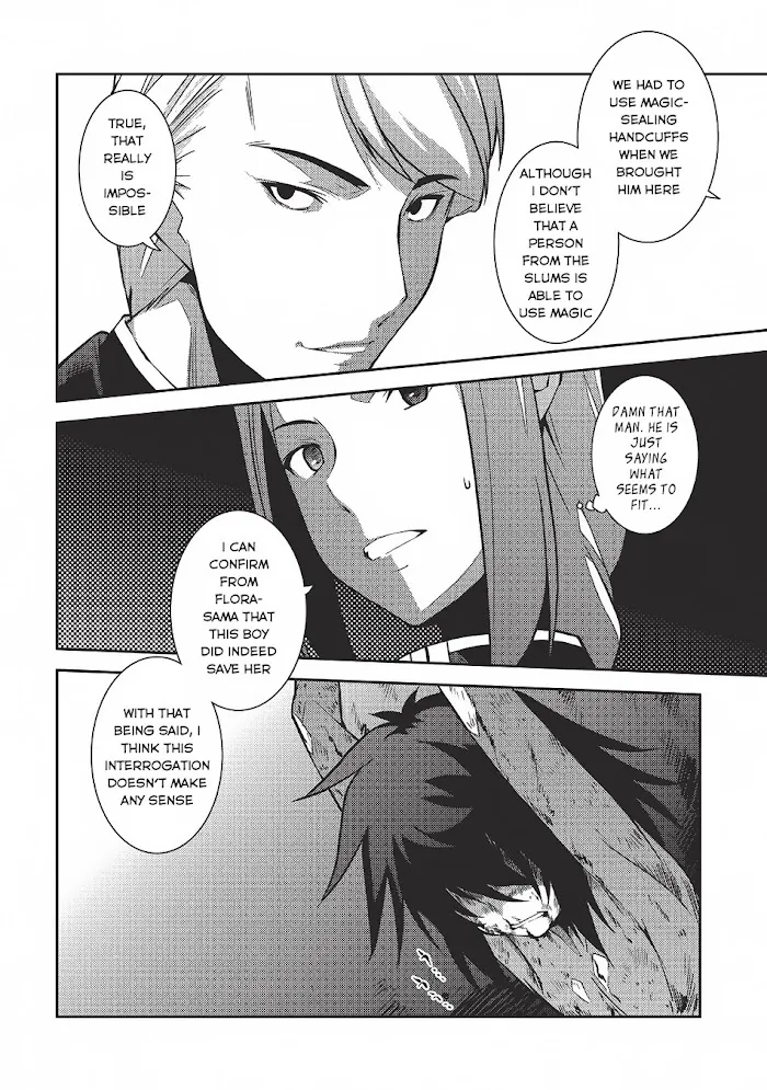 Seirei Gensouki Chapter 4 page 15 - 