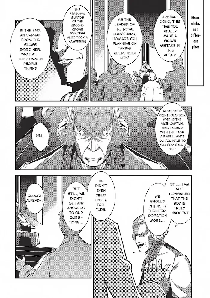Seirei Gensouki Chapter 4 page 27 - 