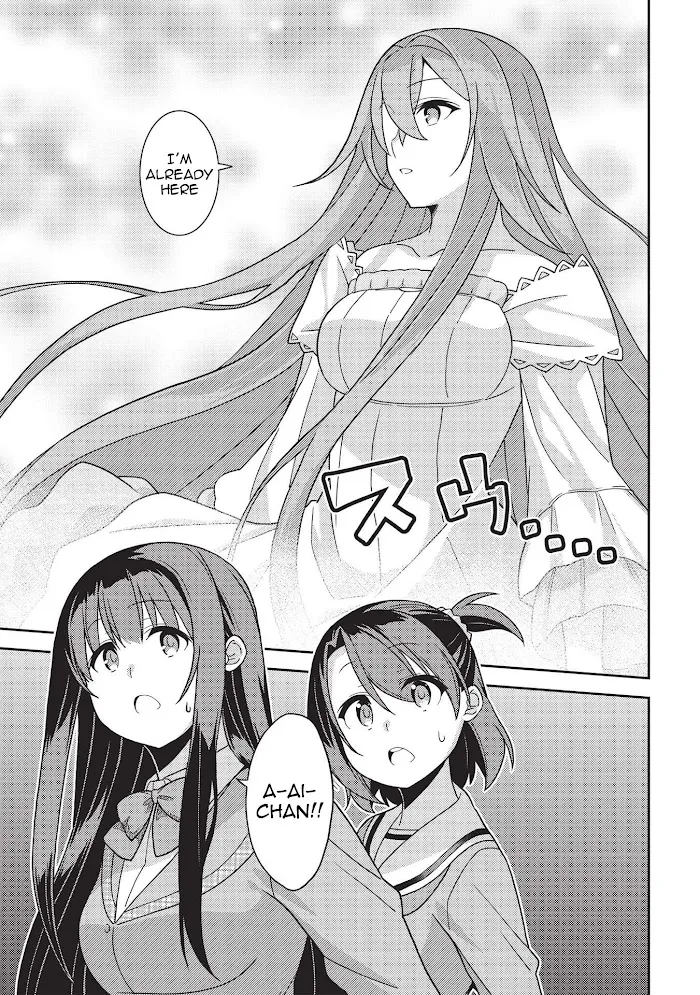 Seirei Gensouki Chapter 40 page 19 - 
