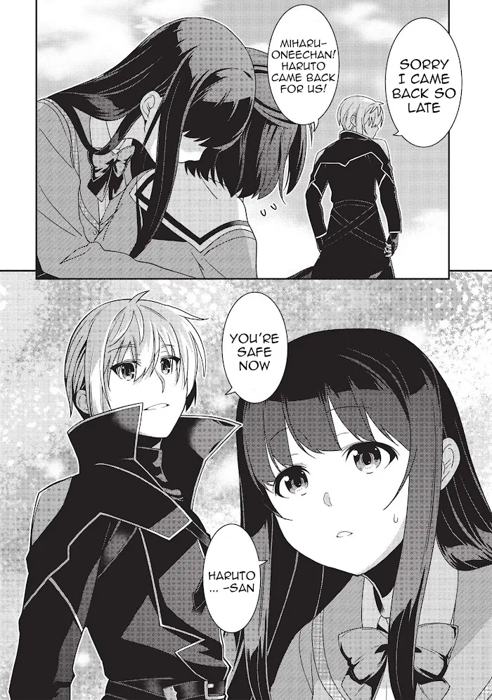 Seirei Gensouki Chapter 41 page 3 - 