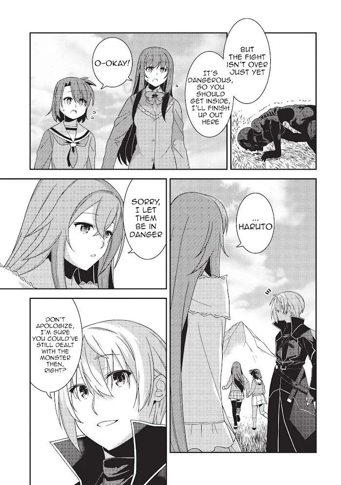 Seirei Gensouki Chapter 41 page 4 - 