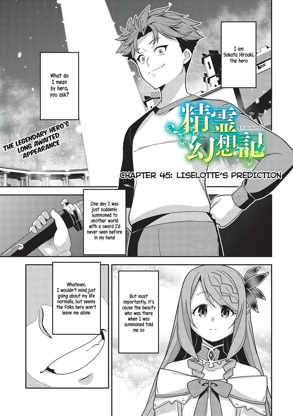 Seirei Gensouki Chapter 45 page 1 - 