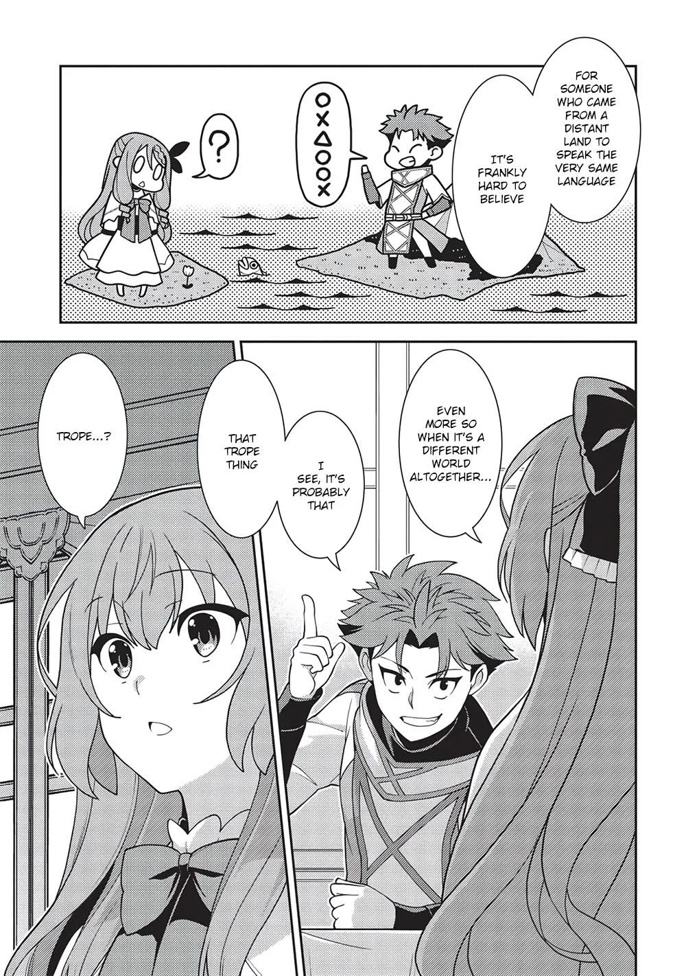 Seirei Gensouki Chapter 45 page 5 - 