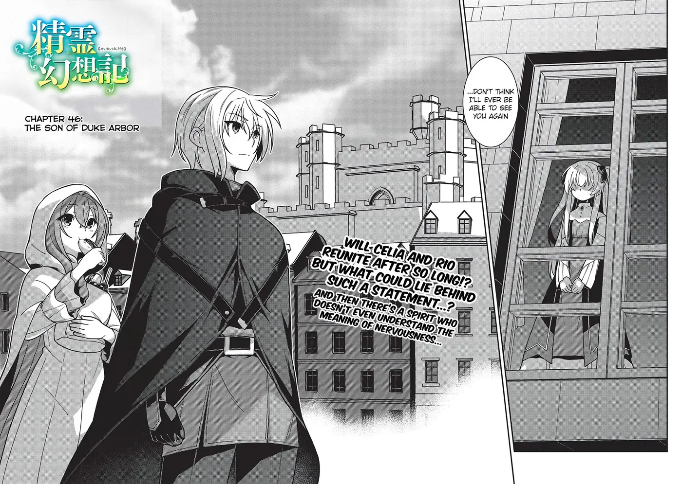 Seirei Gensouki Chapter 46 page 2 - 