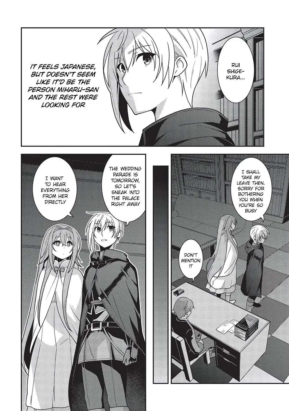 Seirei Gensouki Chapter 46 page 17 - 