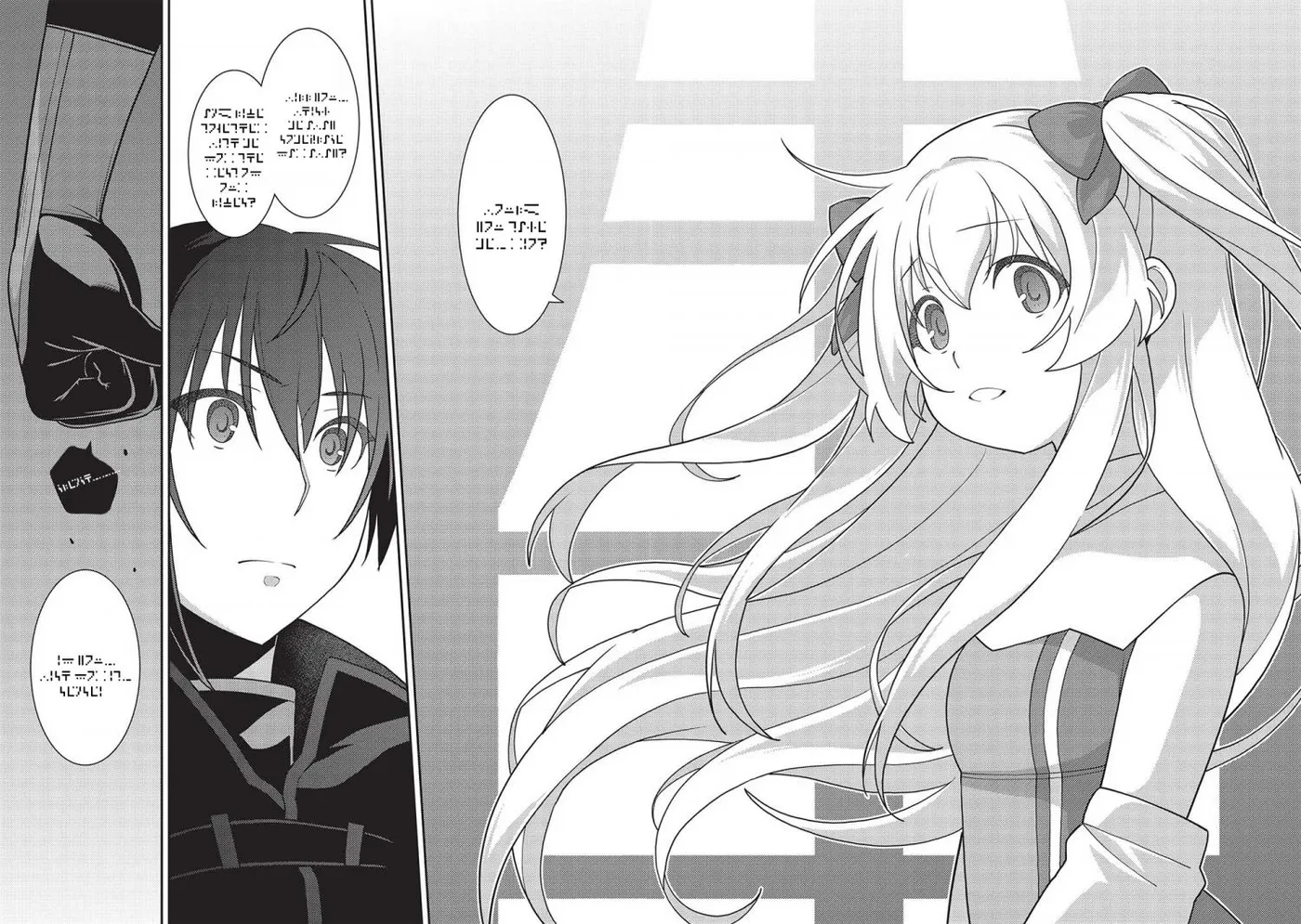 Seirei Gensouki Chapter 47 page 22 - 