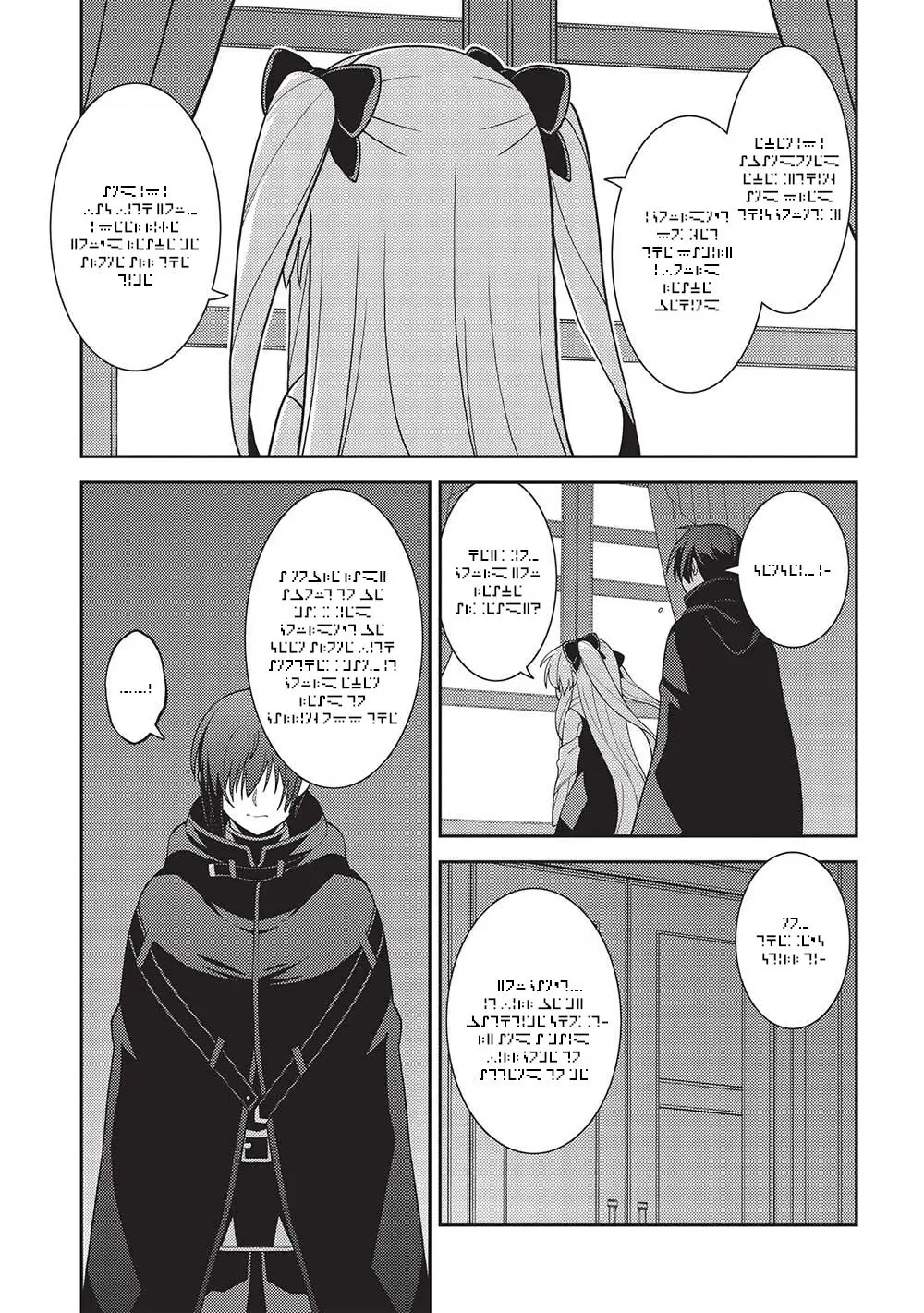 Seirei Gensouki Chapter 47 page 24 - 