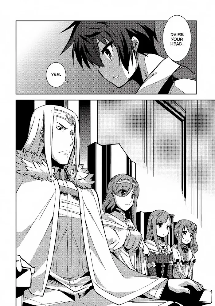 Seirei Gensouki Chapter 5 page 3 - 