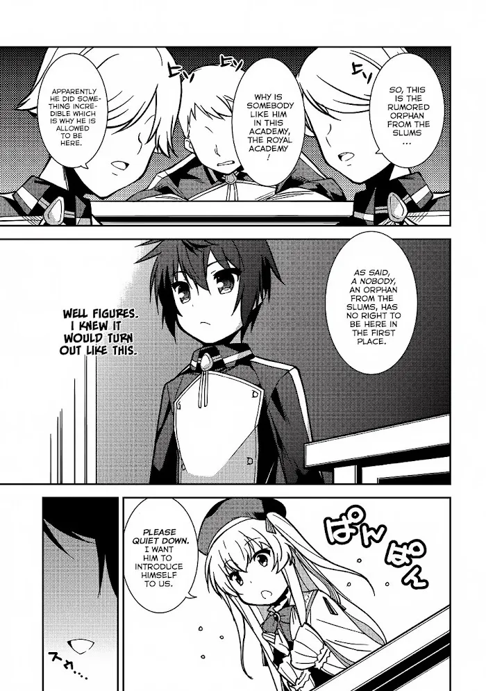 Seirei Gensouki Chapter 5 page 26 - 