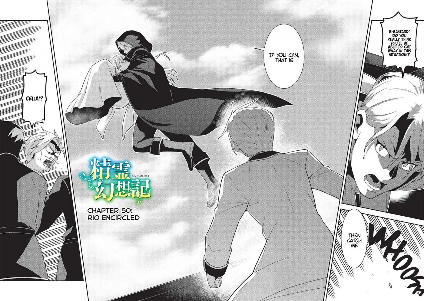 Seirei Gensouki Chapter 50 page 2 - 