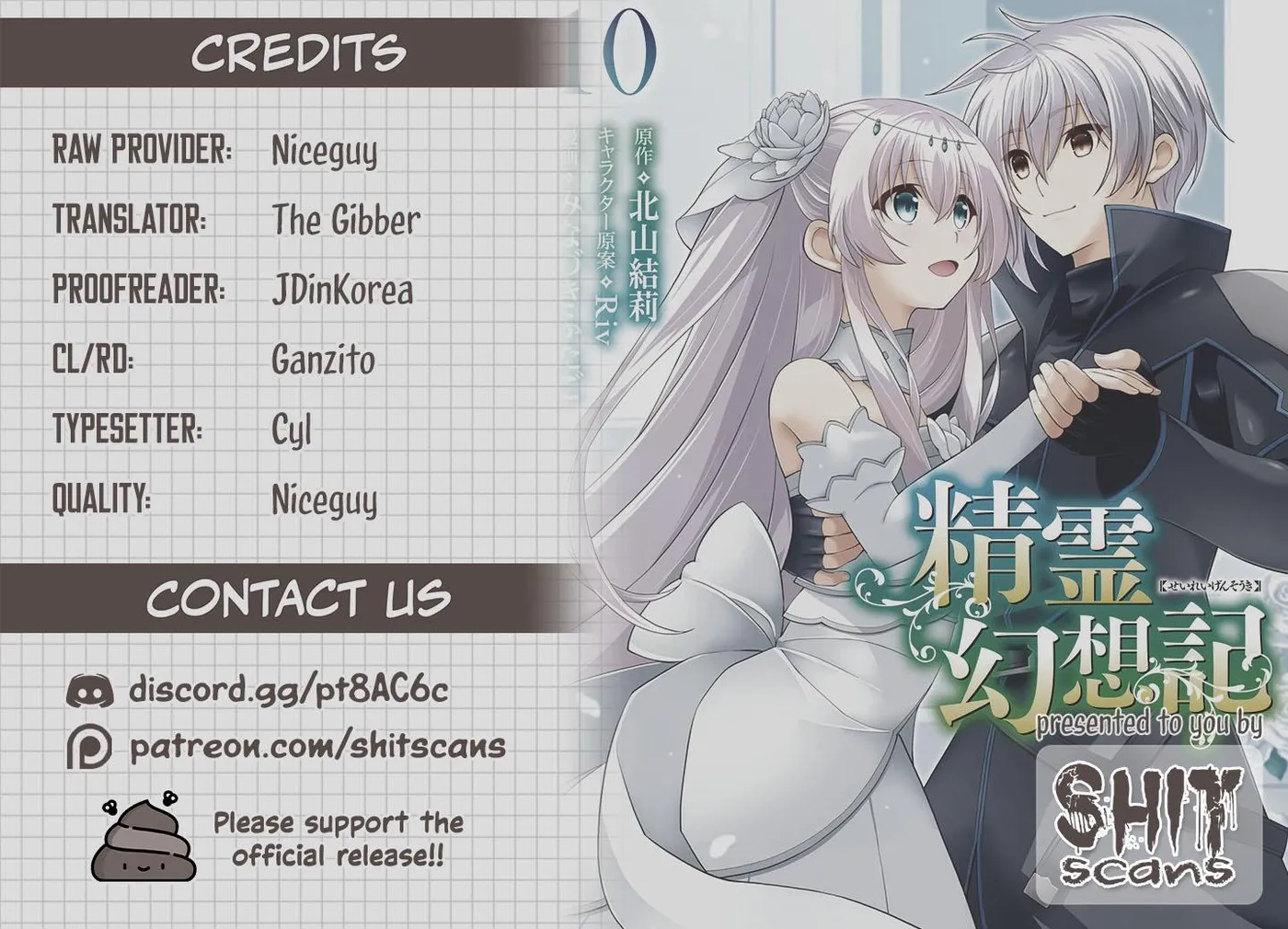 Seirei Gensouki Chapter 50 page 27 - 