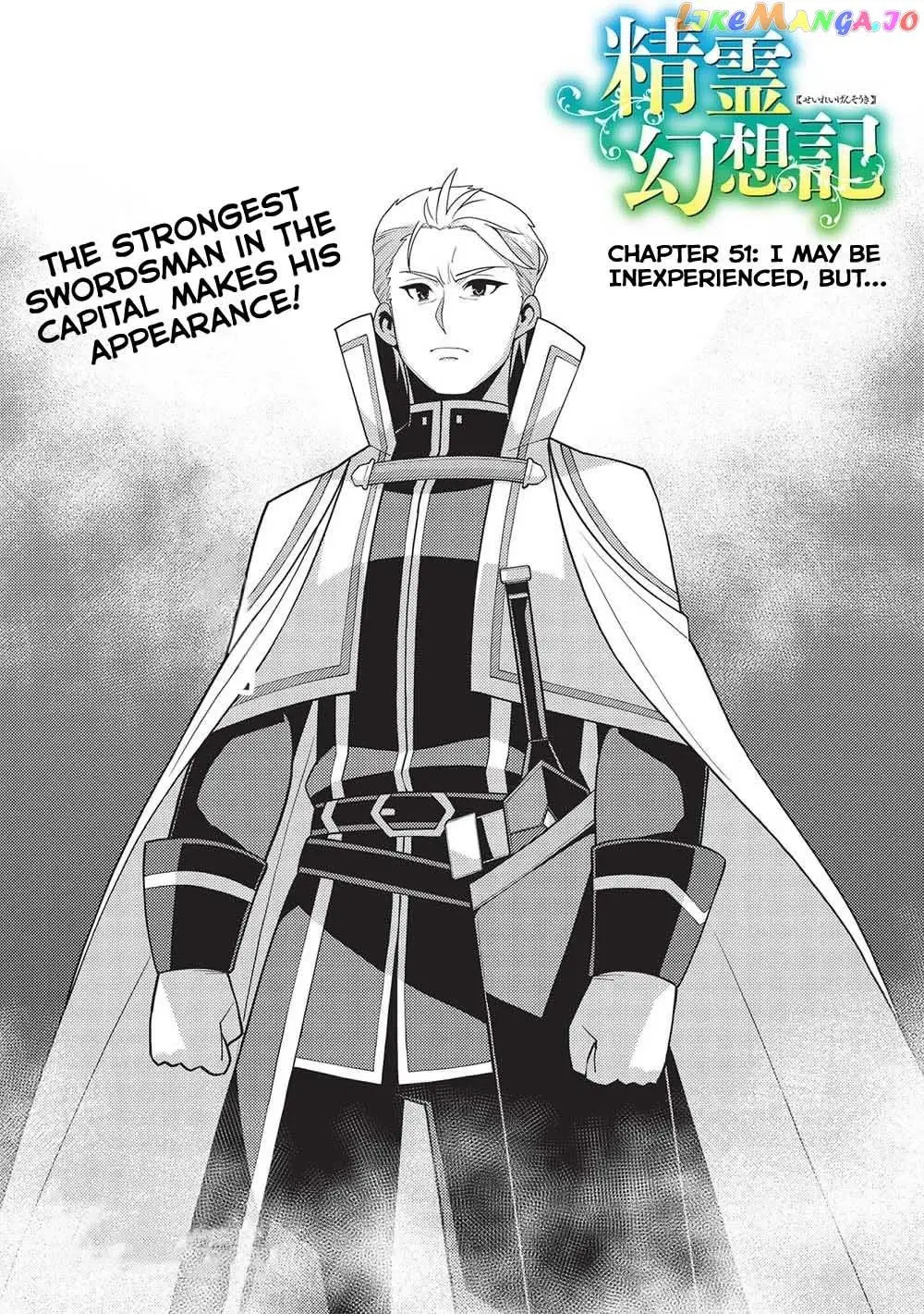 Seirei Gensouki Chapter 51 page 2 - 