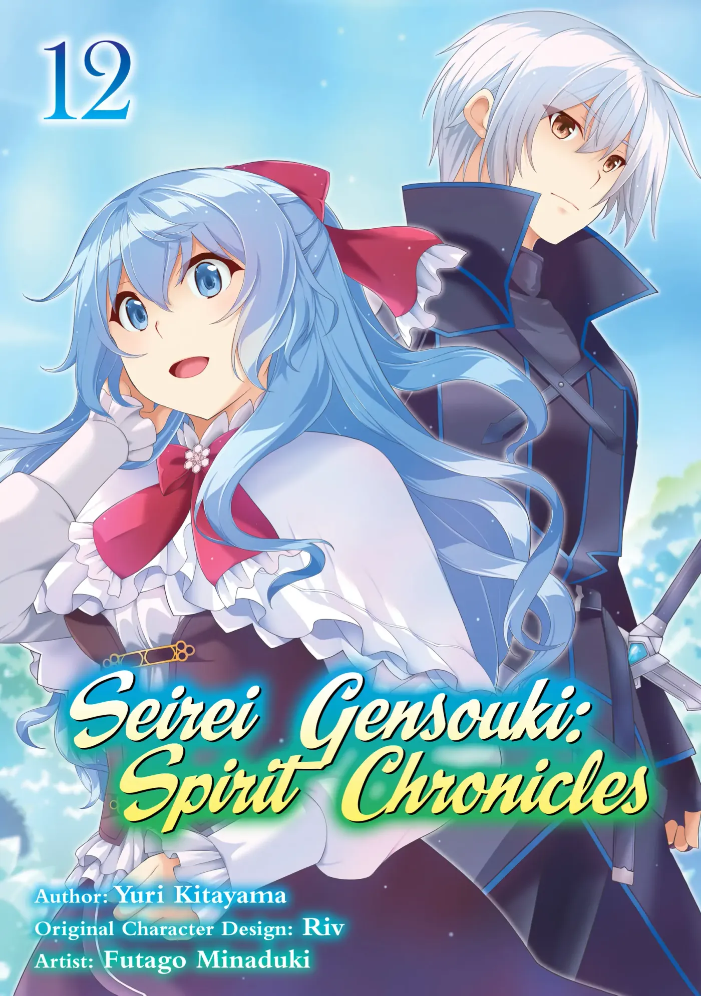 Seirei Gensouki Chapter 57 page 1 - 