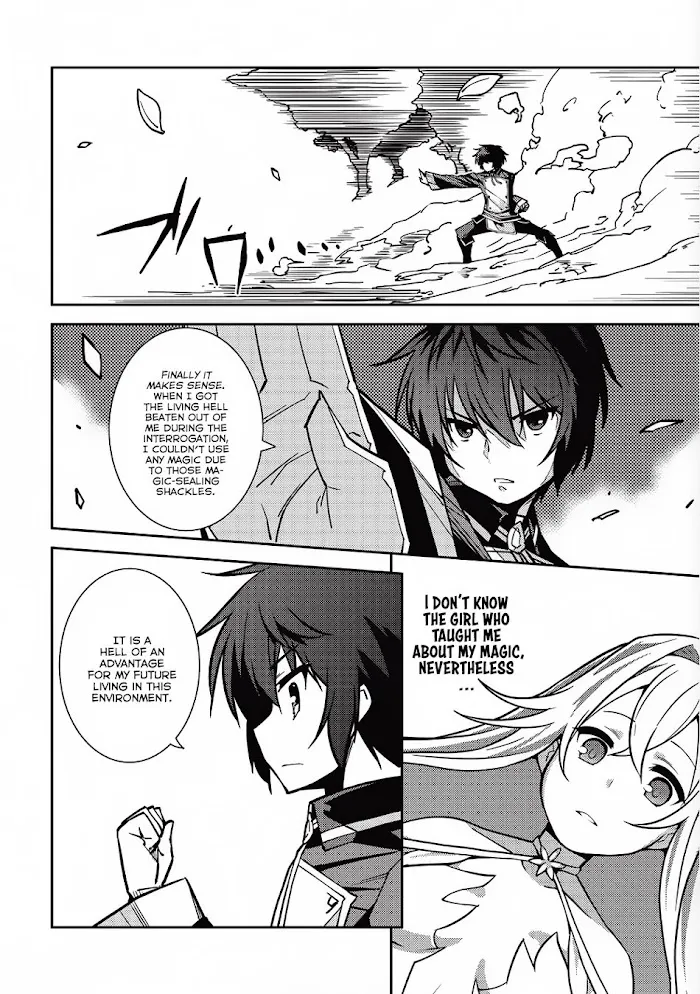 Seirei Gensouki Chapter 7 page 4 - 
