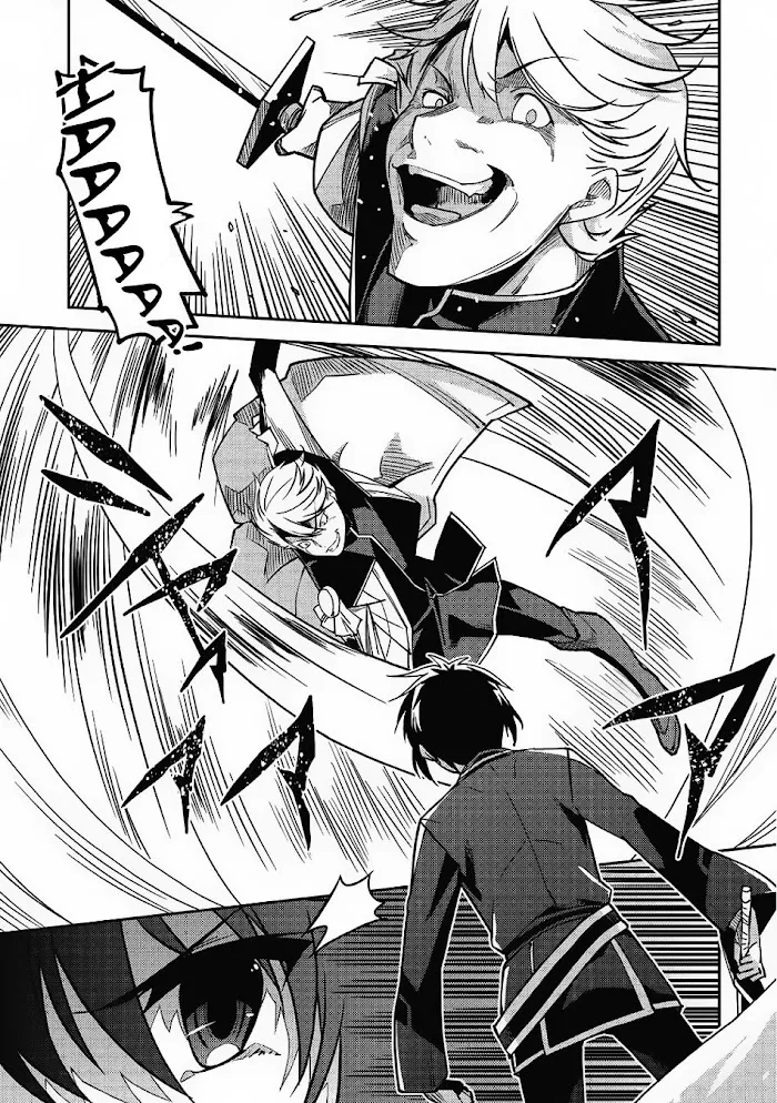 Seirei Gensouki Chapter 9 page 14 - 