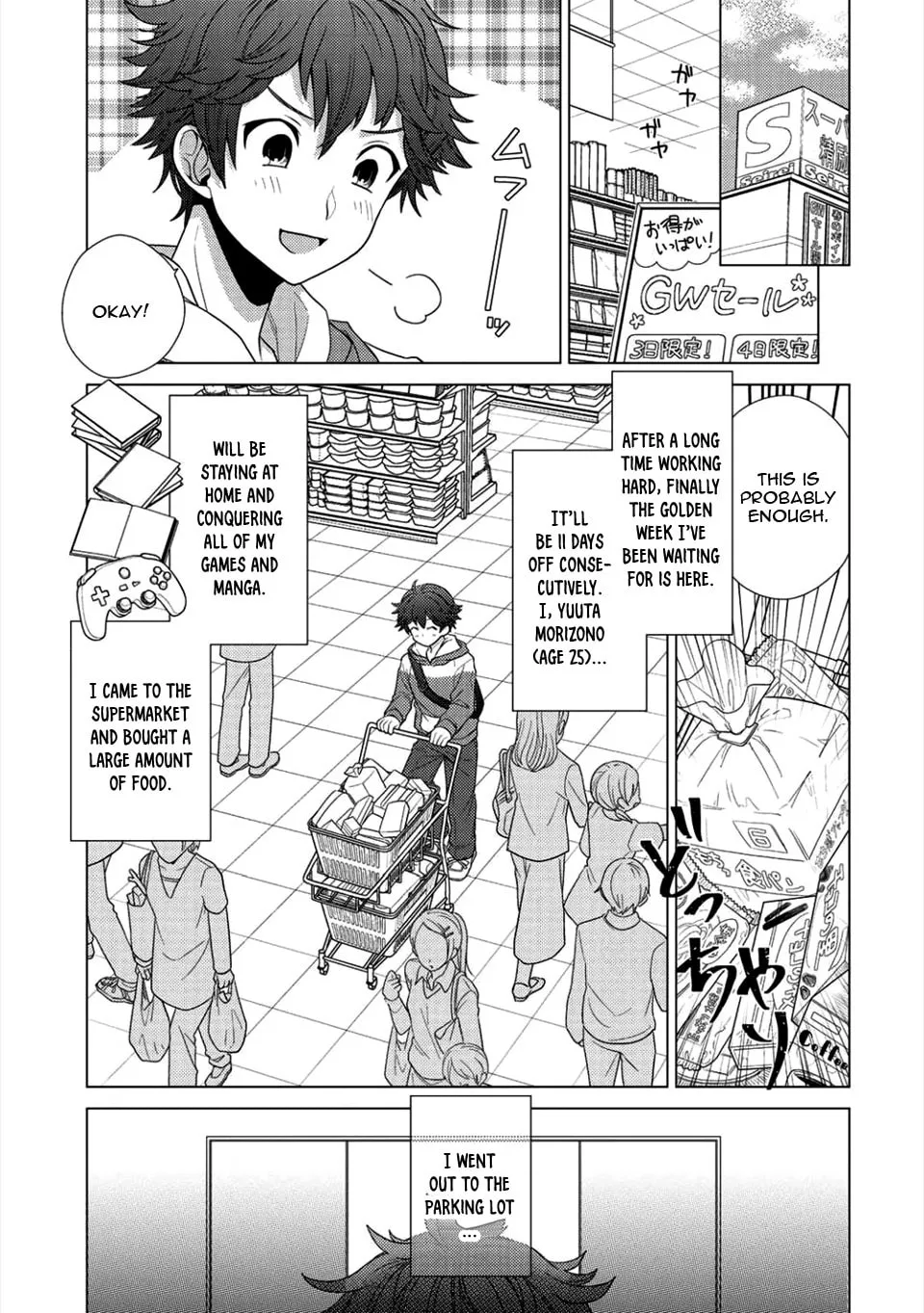 Seirei-tachi no Rakuen to Risou no Isekai Seikatsu Chapter 1 page 2 - 