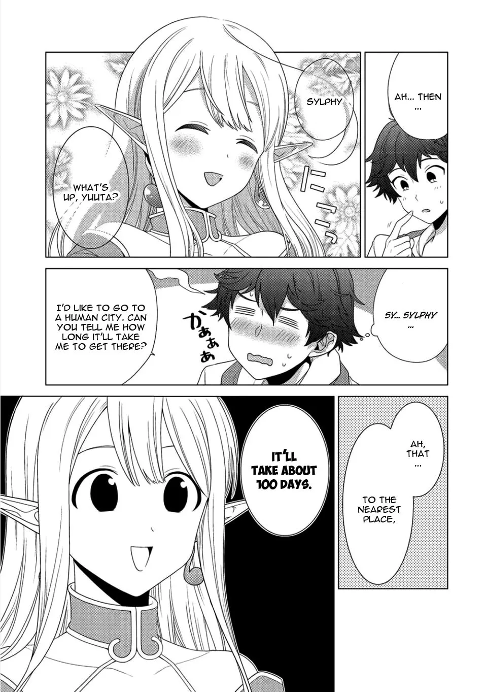Seirei-tachi no Rakuen to Risou no Isekai Seikatsu Chapter 1 page 14 - 