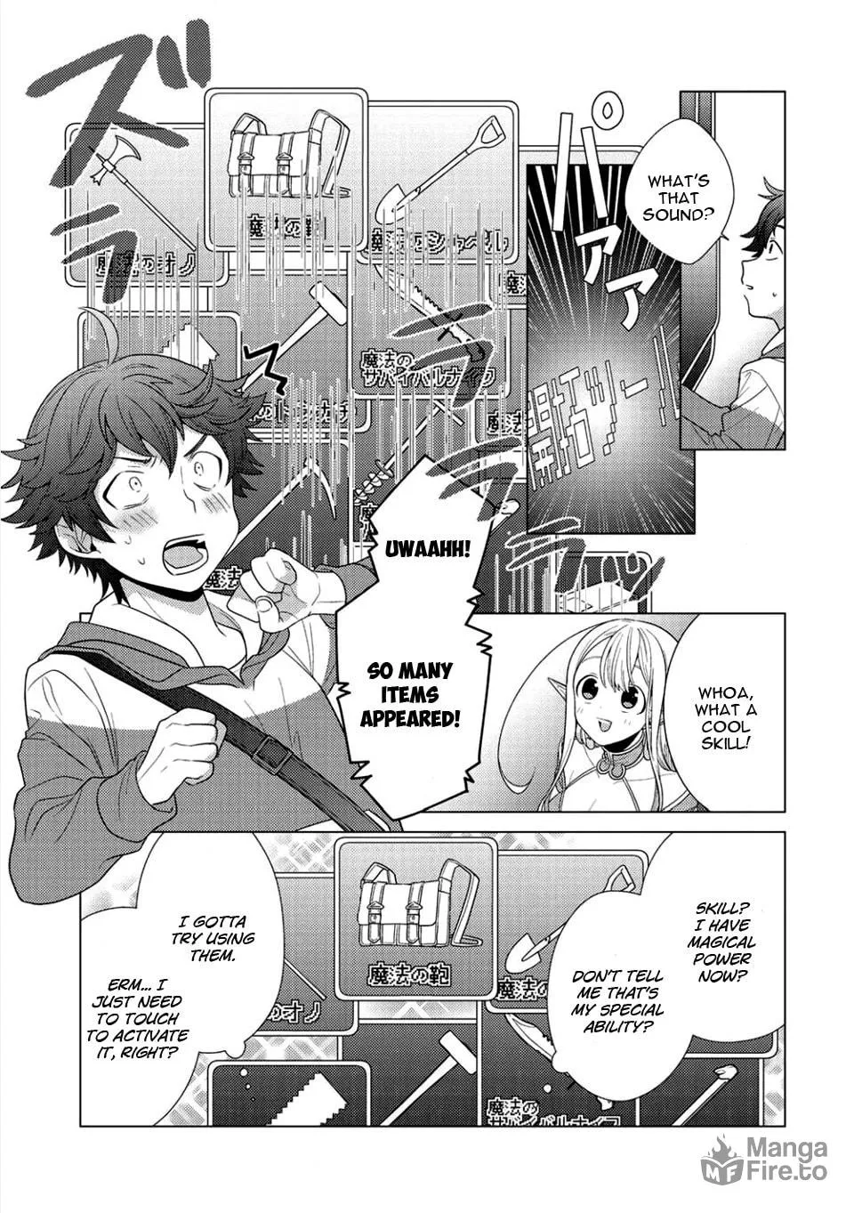 Seirei-tachi no Rakuen to Risou no Isekai Seikatsu Chapter 1 page 20 - 