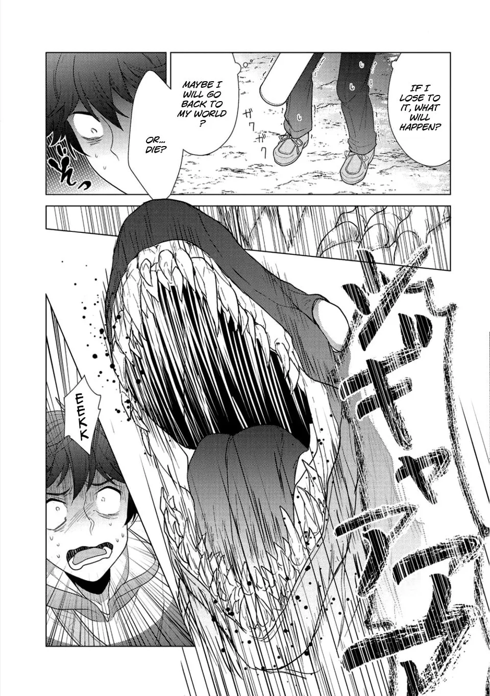 Seirei-tachi no Rakuen to Risou no Isekai Seikatsu Chapter 1 page 26 - 