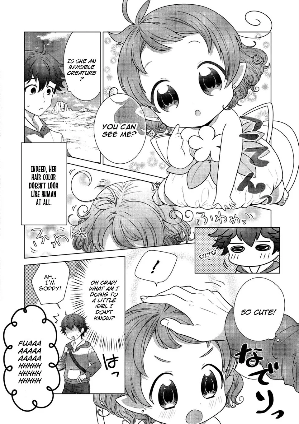 Seirei-tachi no Rakuen to Risou no Isekai Seikatsu Chapter 1 page 7 - 