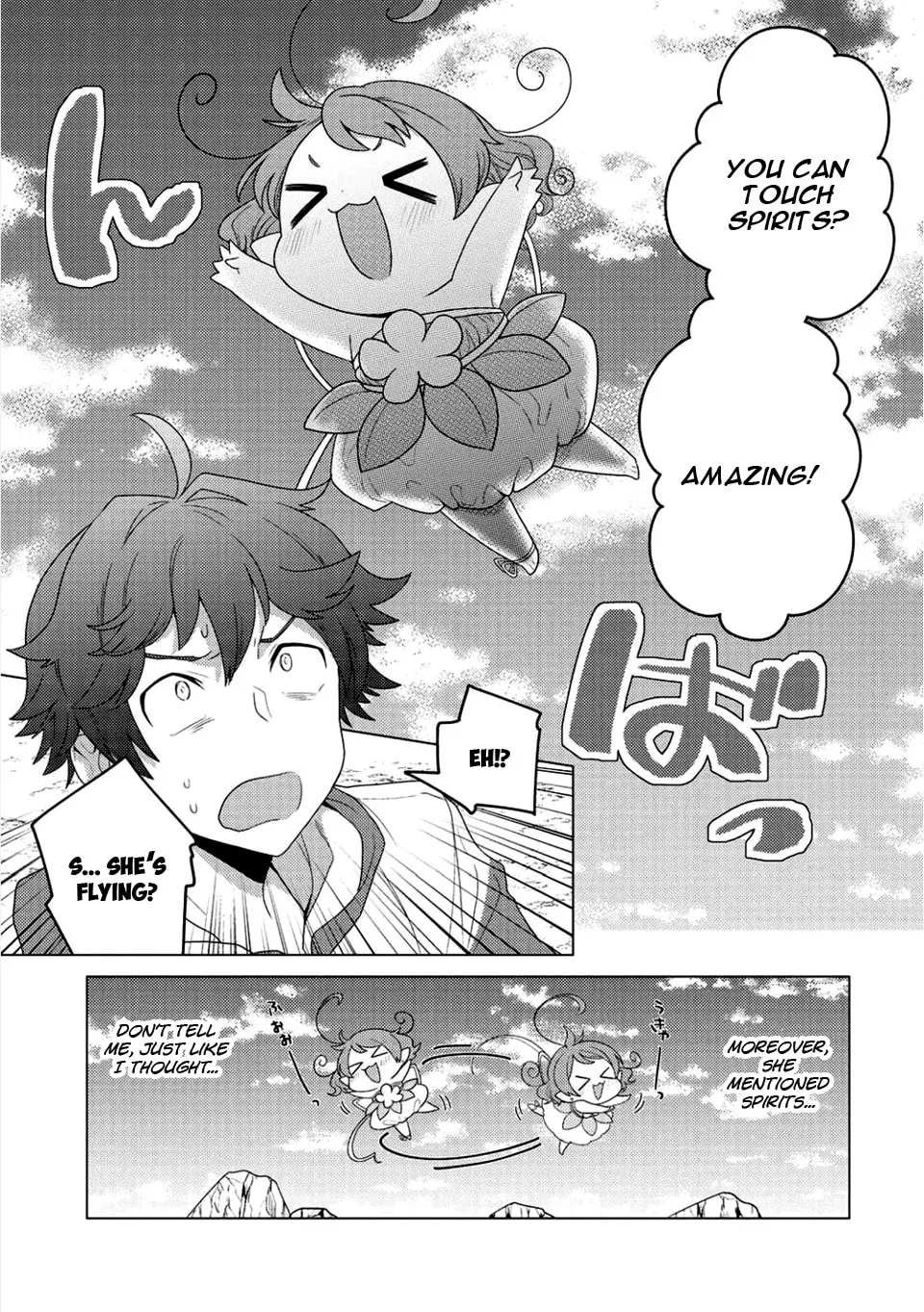 Seirei-tachi no Rakuen to Risou no Isekai Seikatsu Chapter 1 page 8 - 
