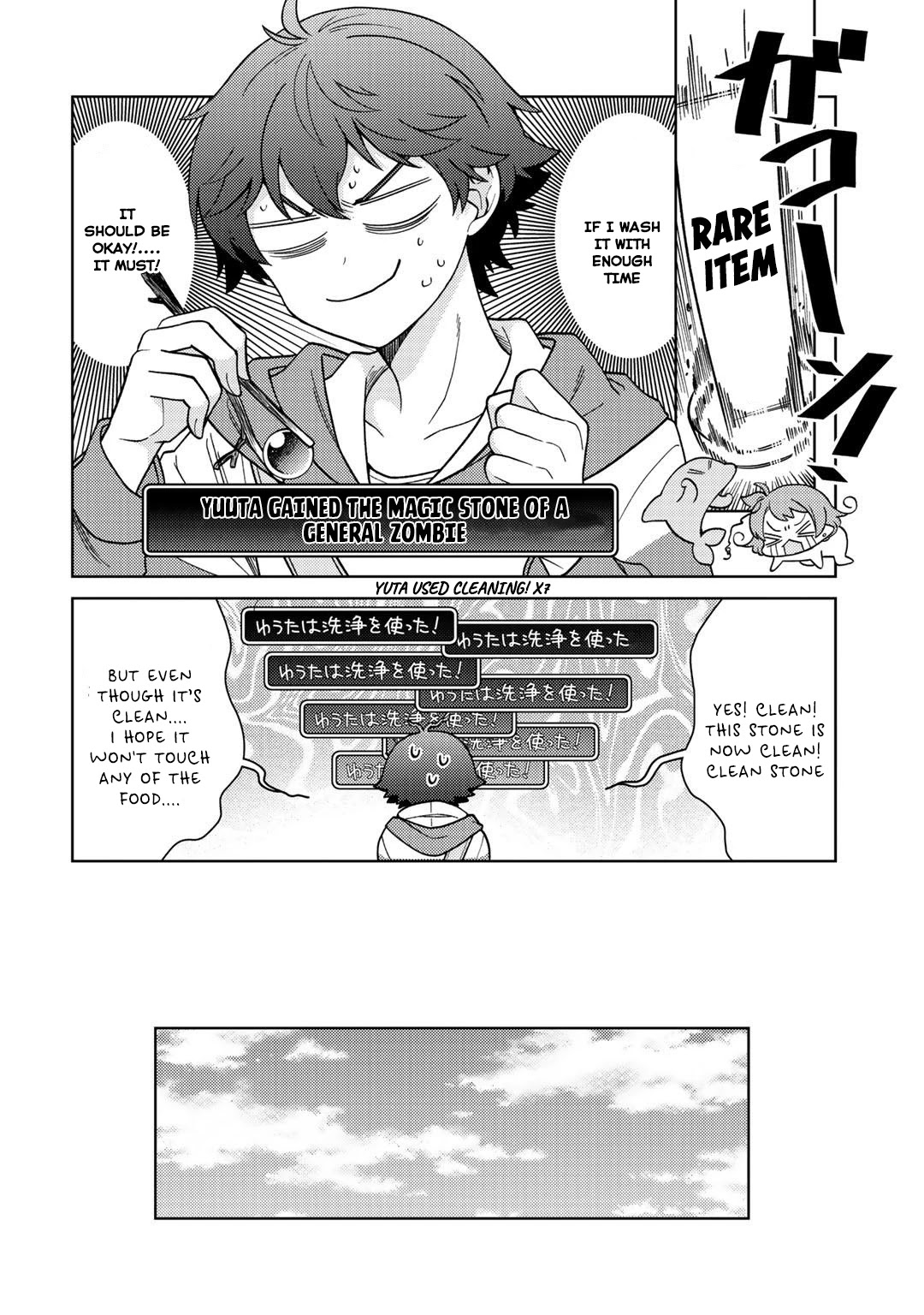 Seirei-tachi no Rakuen to Risou no Isekai Seikatsu Chapter 26 page 4 - 
