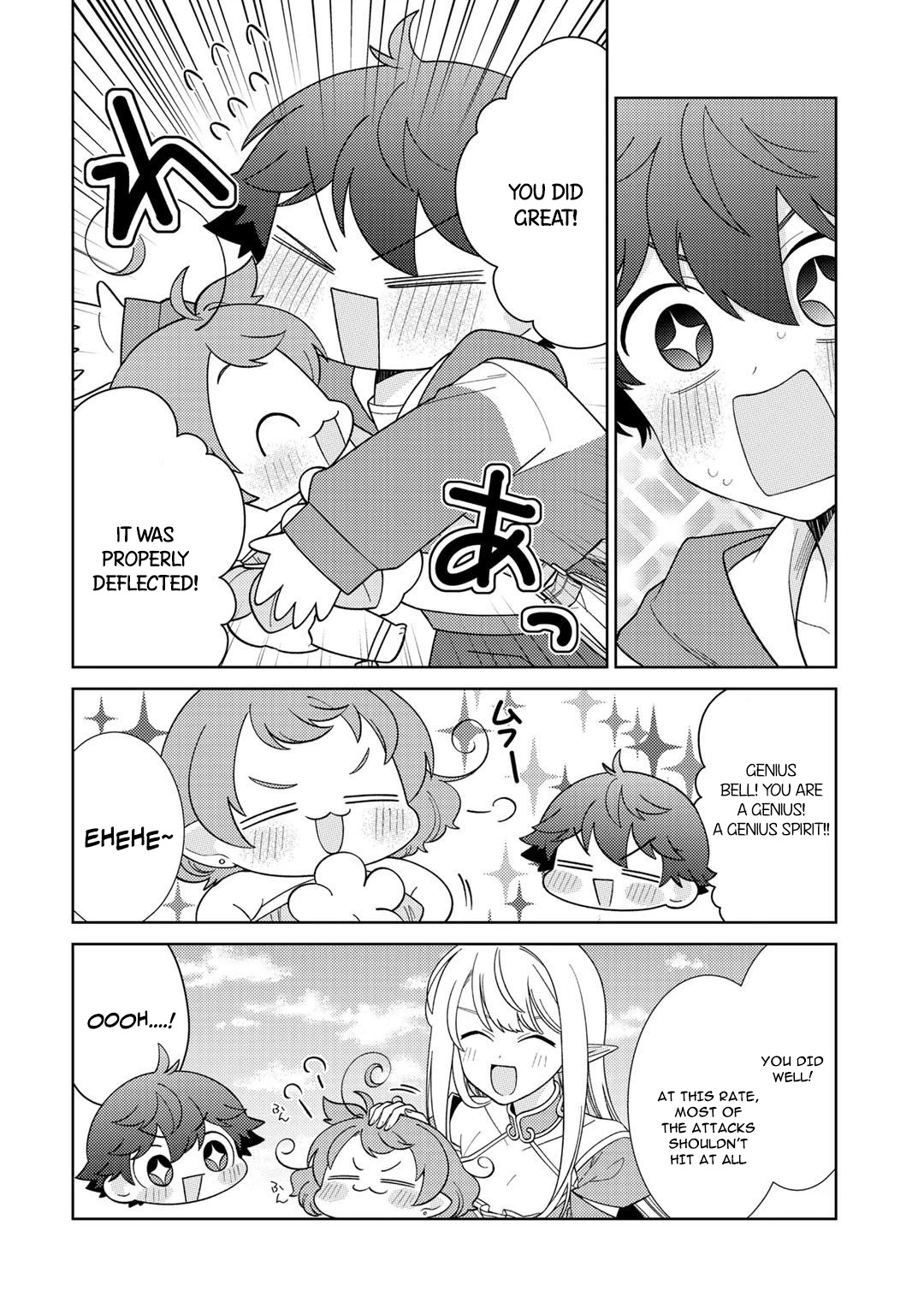 Seirei-tachi no Rakuen to Risou no Isekai Seikatsu Chapter 27 page 19 - 