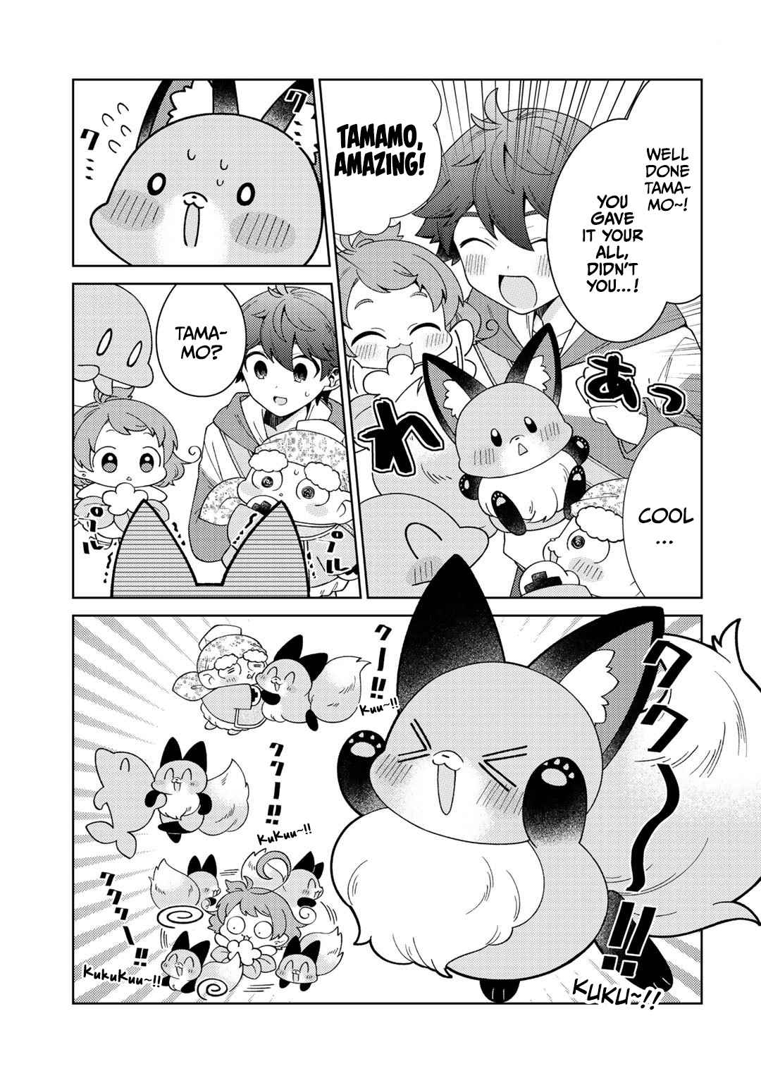 Seirei-tachi no Rakuen to Risou no Isekai Seikatsu Chapter 33 page 3 - 