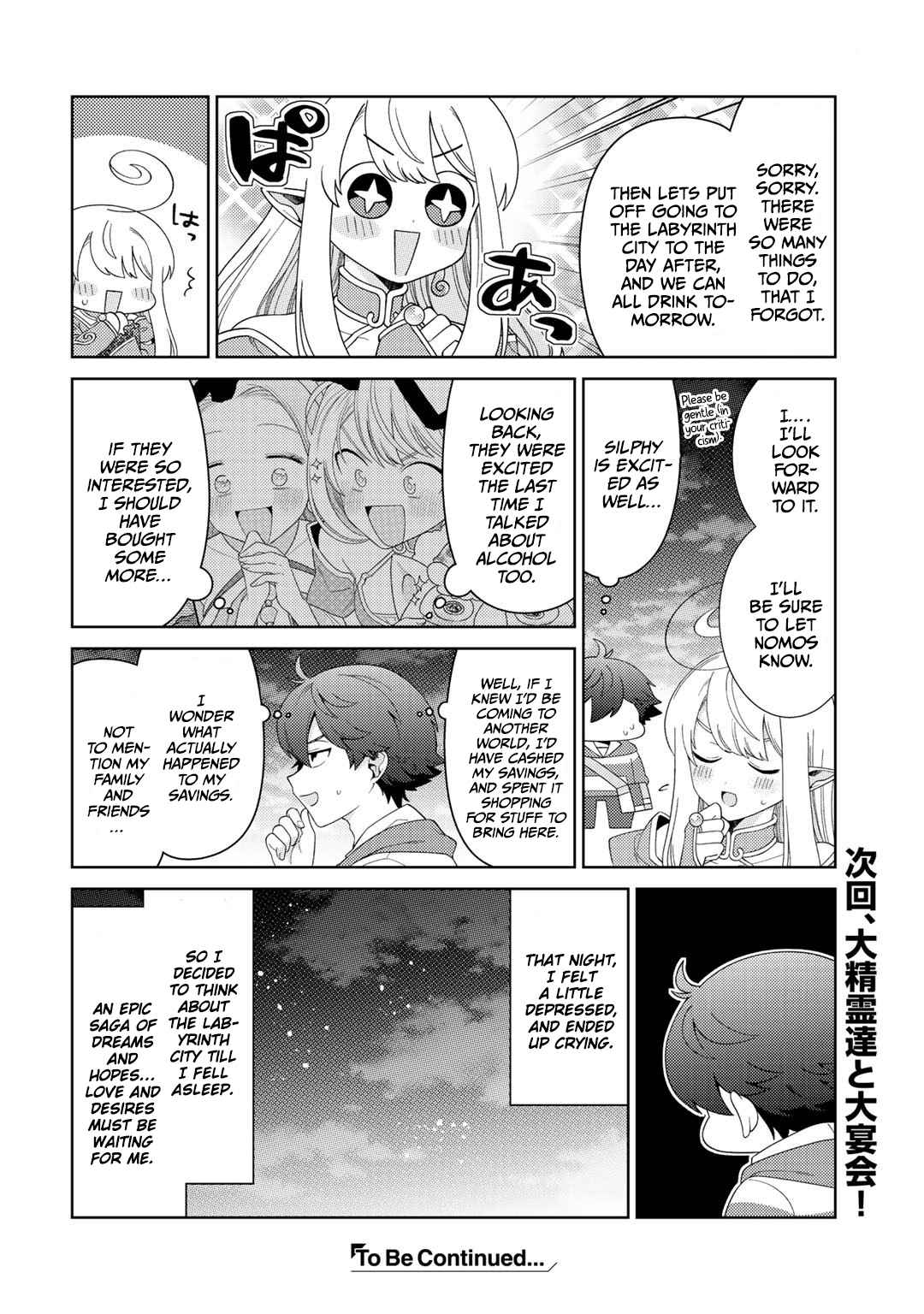Seirei-tachi no Rakuen to Risou no Isekai Seikatsu Chapter 34 page 16 - 