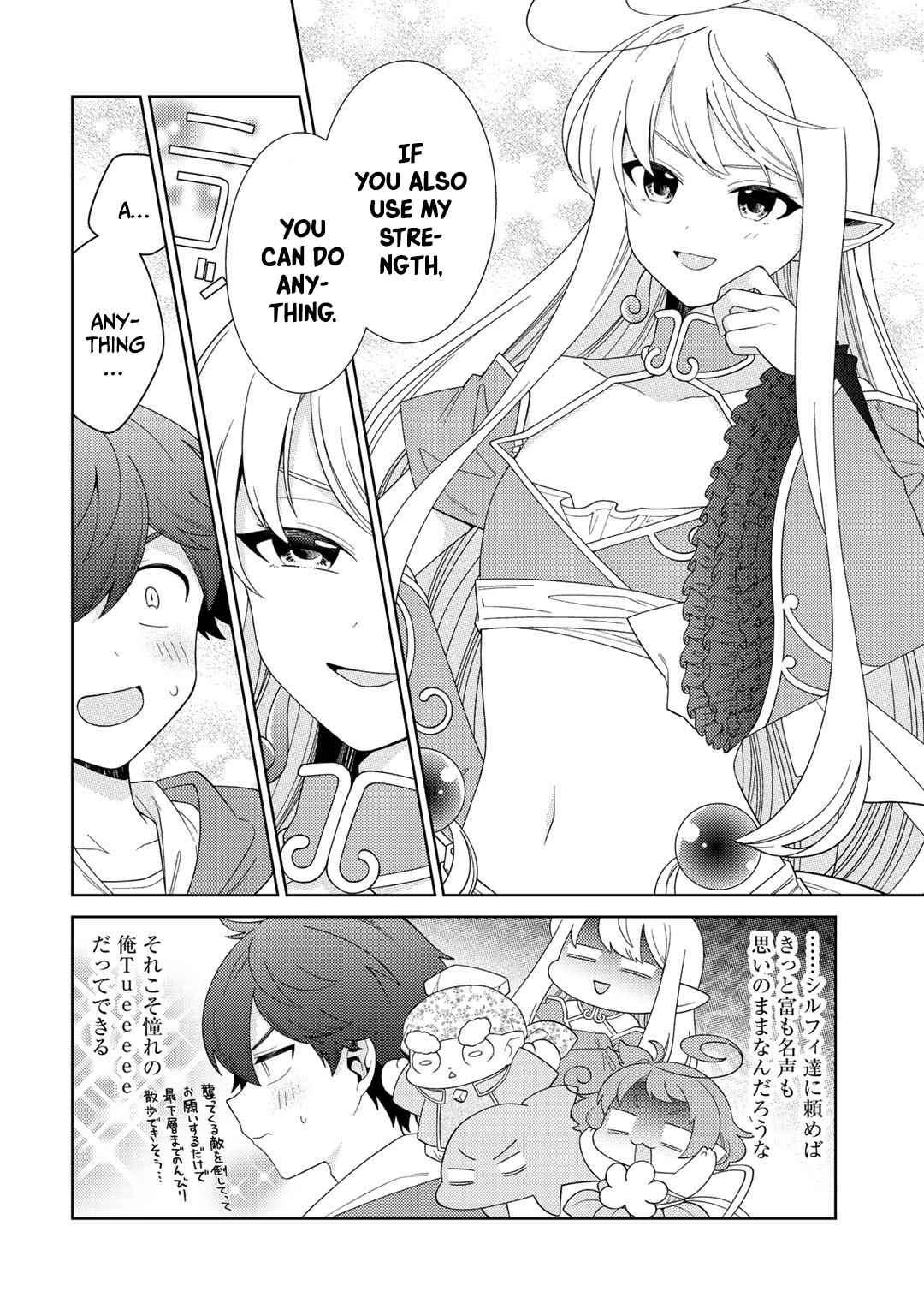 Seirei-tachi no Rakuen to Risou no Isekai Seikatsu Chapter 34 page 8 - 