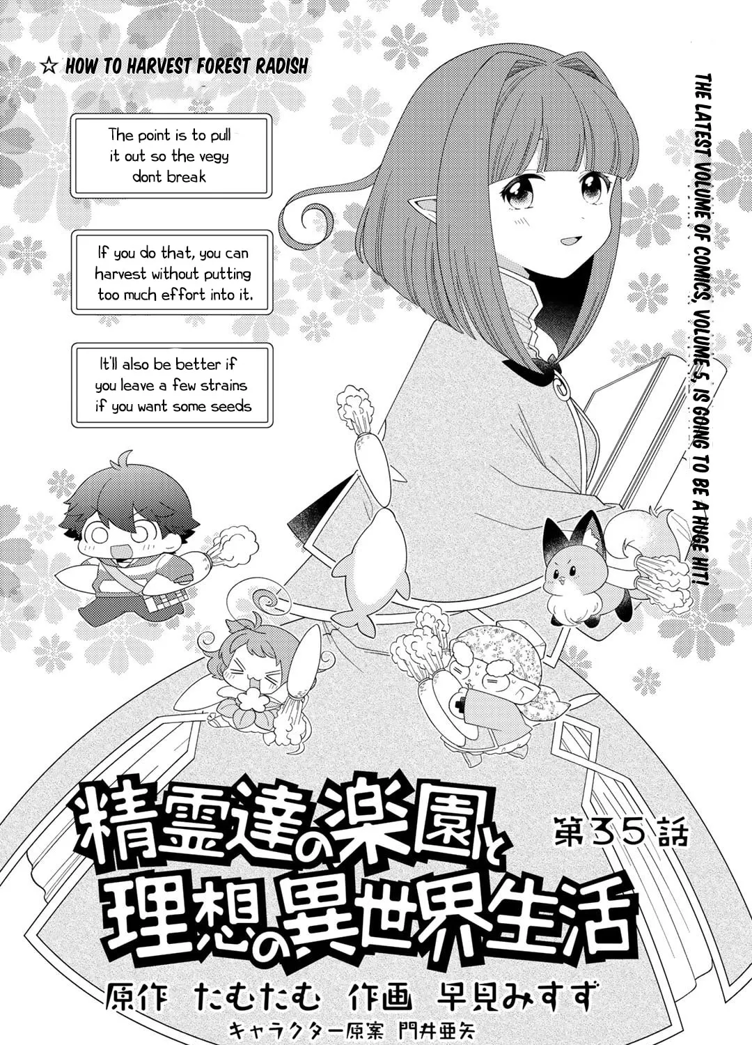 Seirei-tachi no Rakuen to Risou no Isekai Seikatsu Chapter 35 page 2 - 