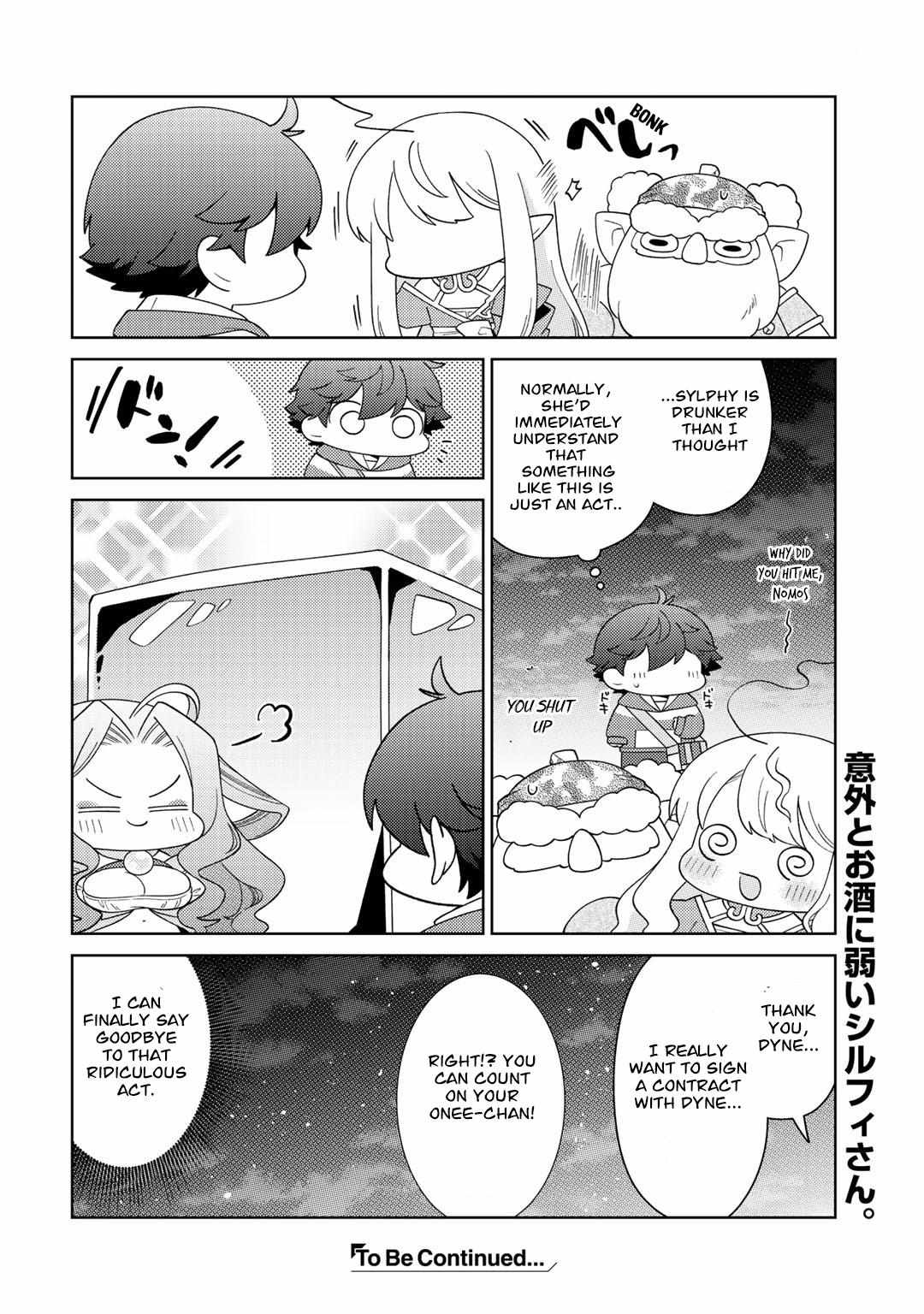 Seirei-tachi no Rakuen to Risou no Isekai Seikatsu Chapter 36 page 17 - 