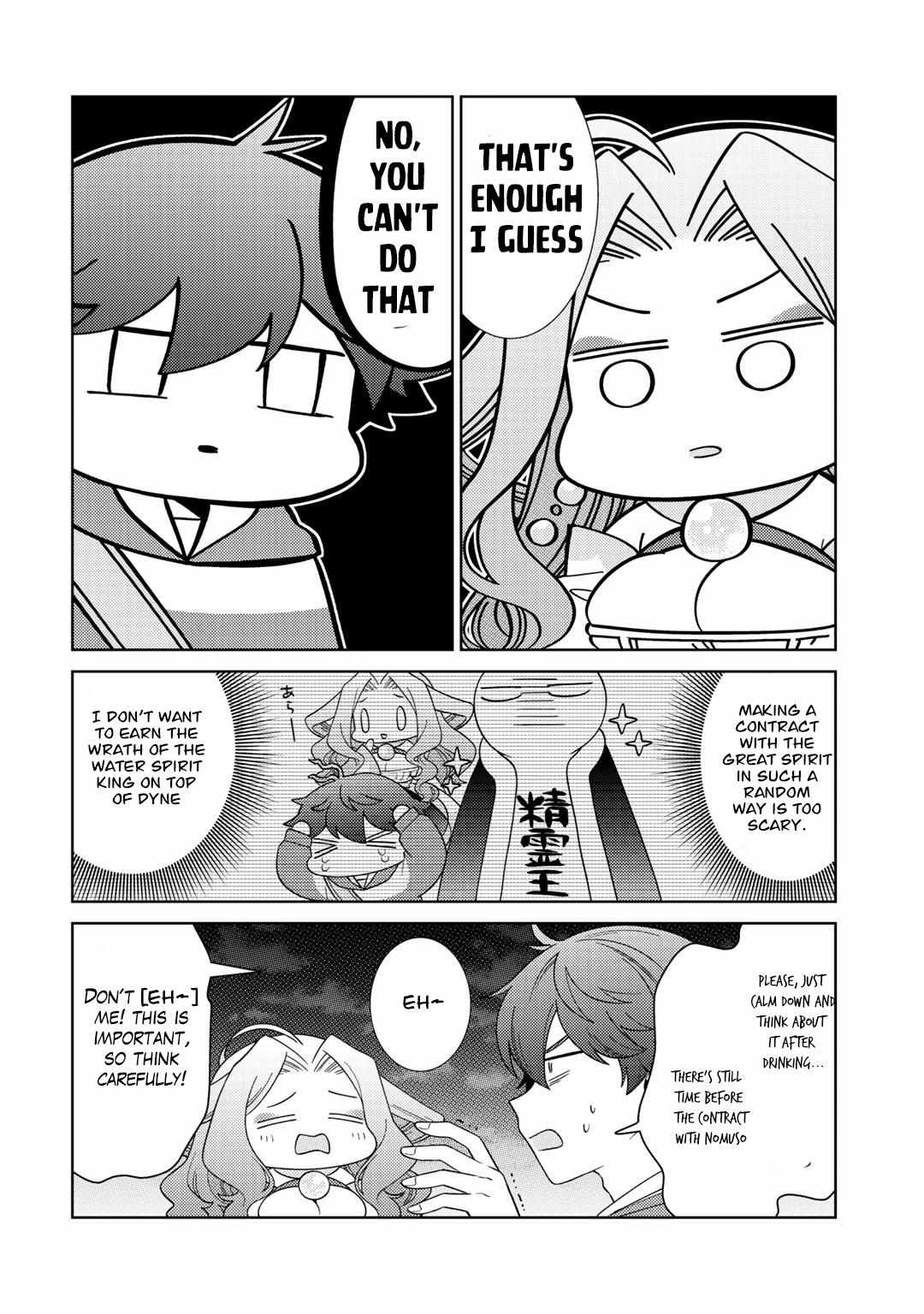 Seirei-tachi no Rakuen to Risou no Isekai Seikatsu Chapter 36 page 7 - 