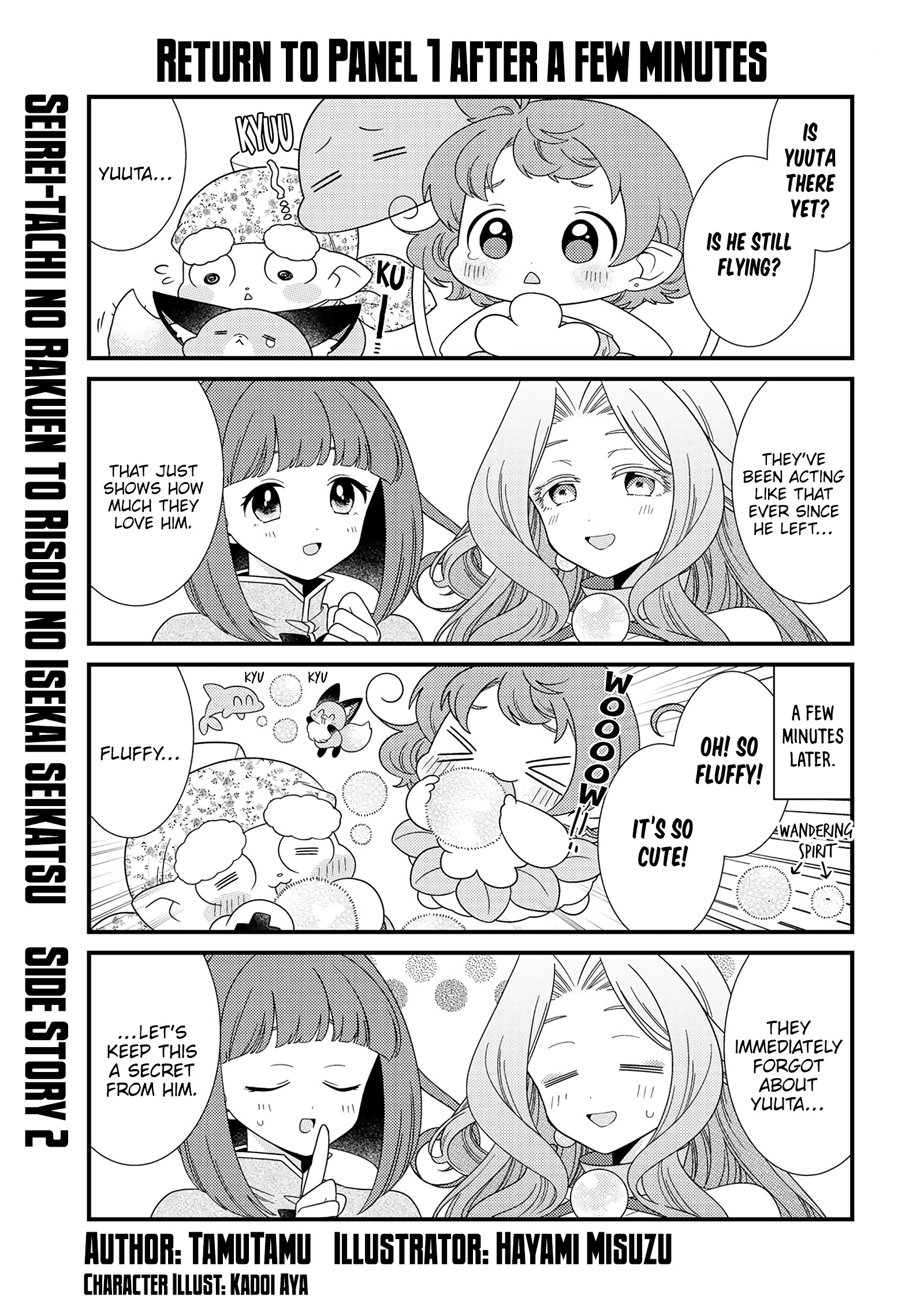 Seirei-tachi no Rakuen to Risou no Isekai Seikatsu Chapter 37.5 page 2 - 