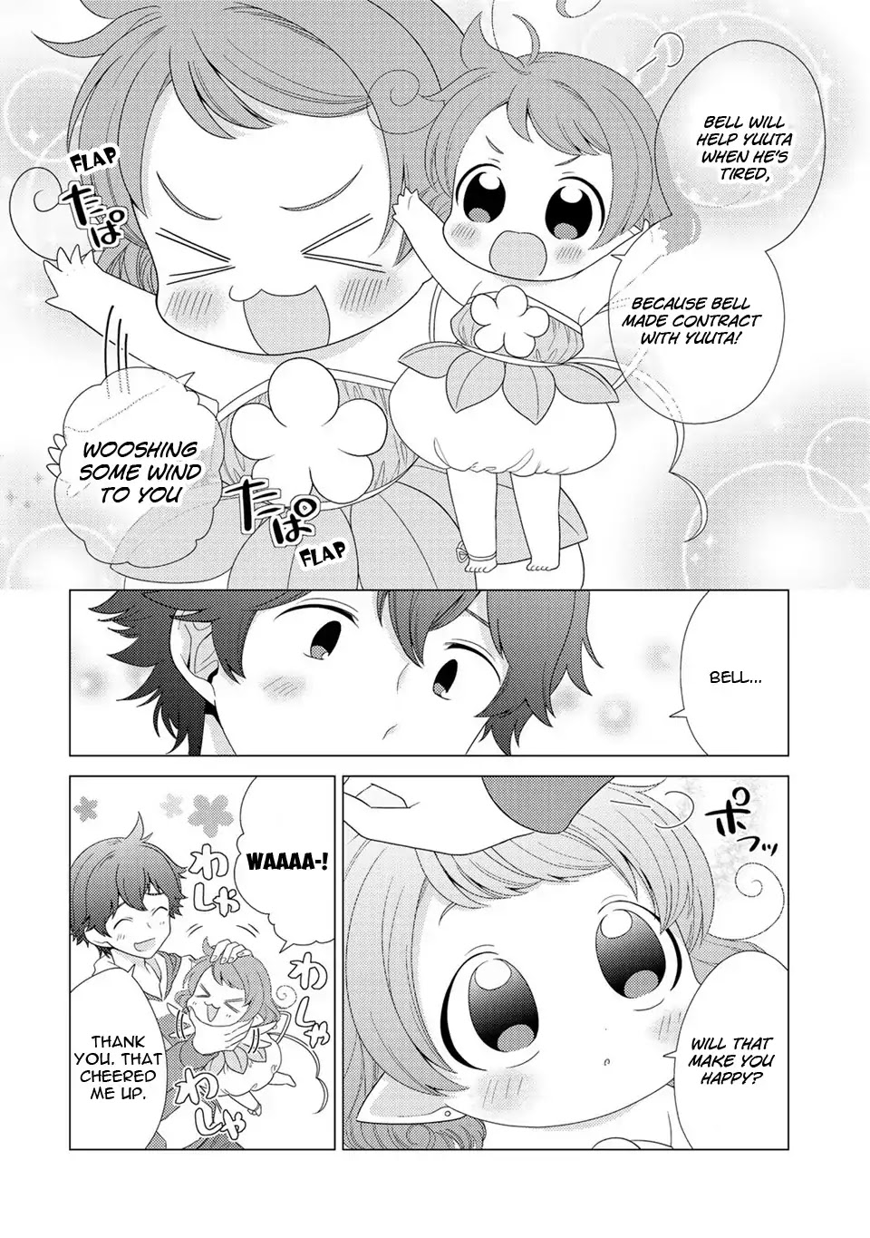 Seirei-tachi no Rakuen to Risou no Isekai Seikatsu Chapter 4 page 5 - 