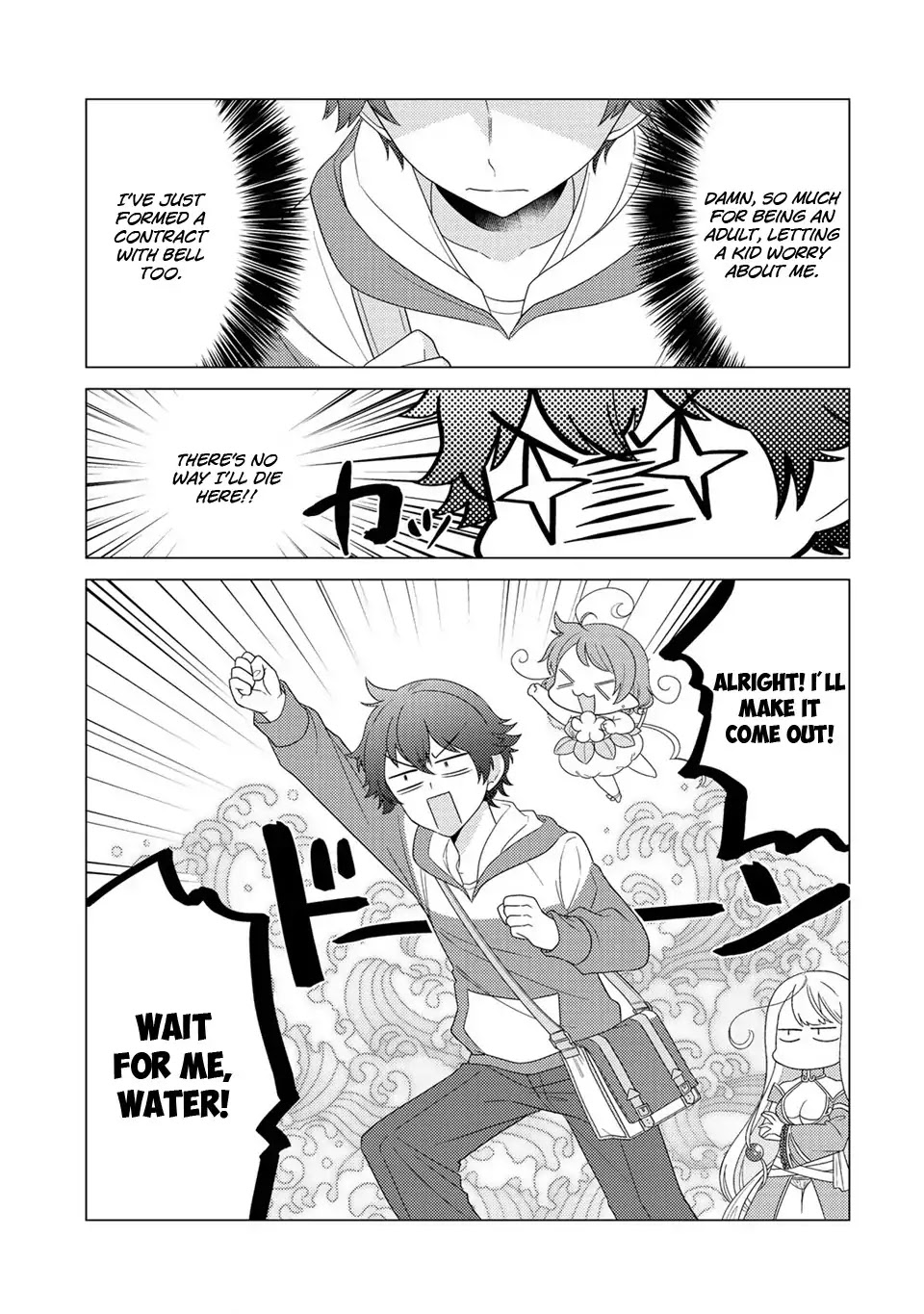 Seirei-tachi no Rakuen to Risou no Isekai Seikatsu Chapter 4 page 6 - 
