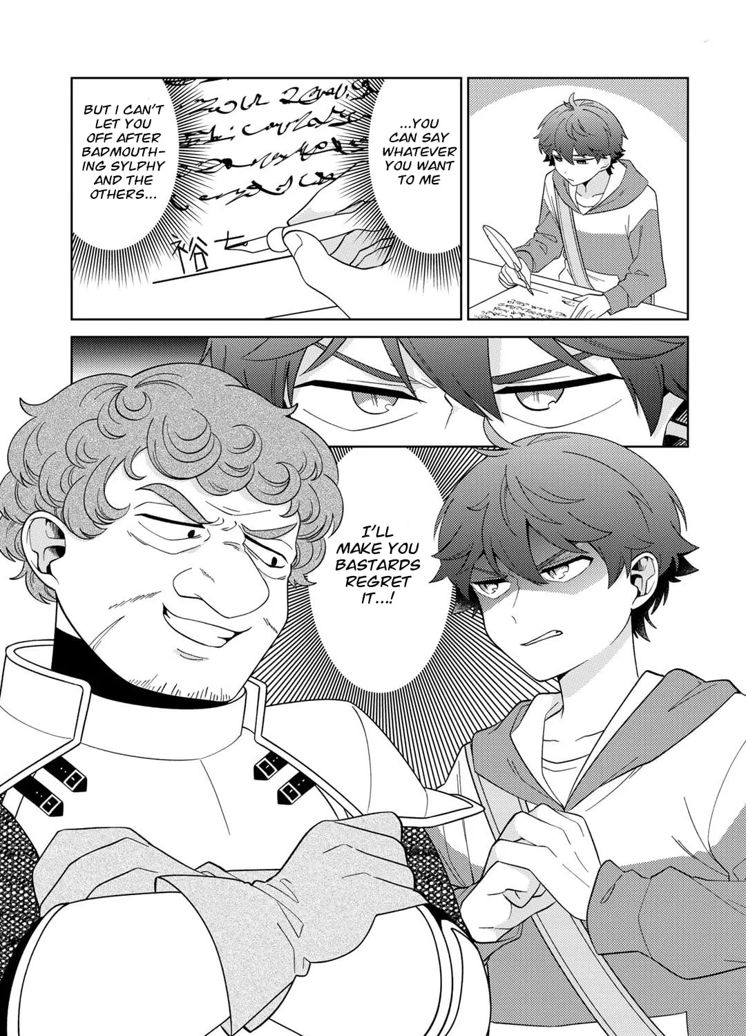 Seirei-tachi no Rakuen to Risou no Isekai Seikatsu Chapter 40 page 14 - 