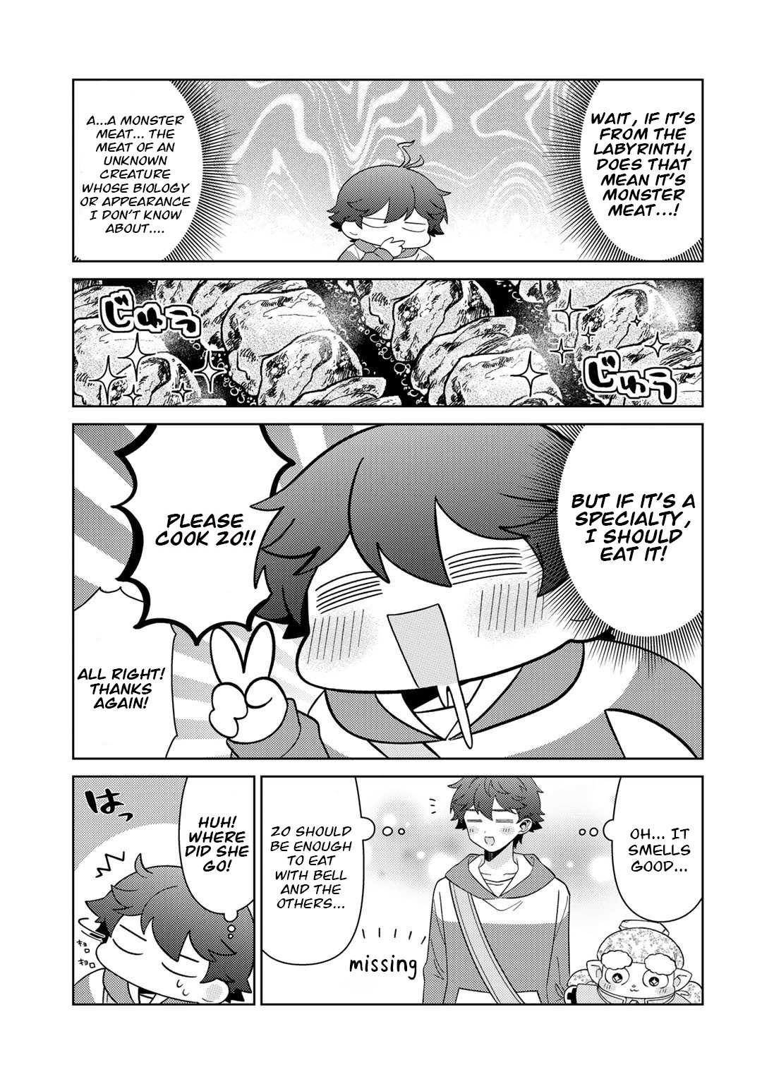 Seirei-tachi no Rakuen to Risou no Isekai Seikatsu Chapter 43 page 3 - 