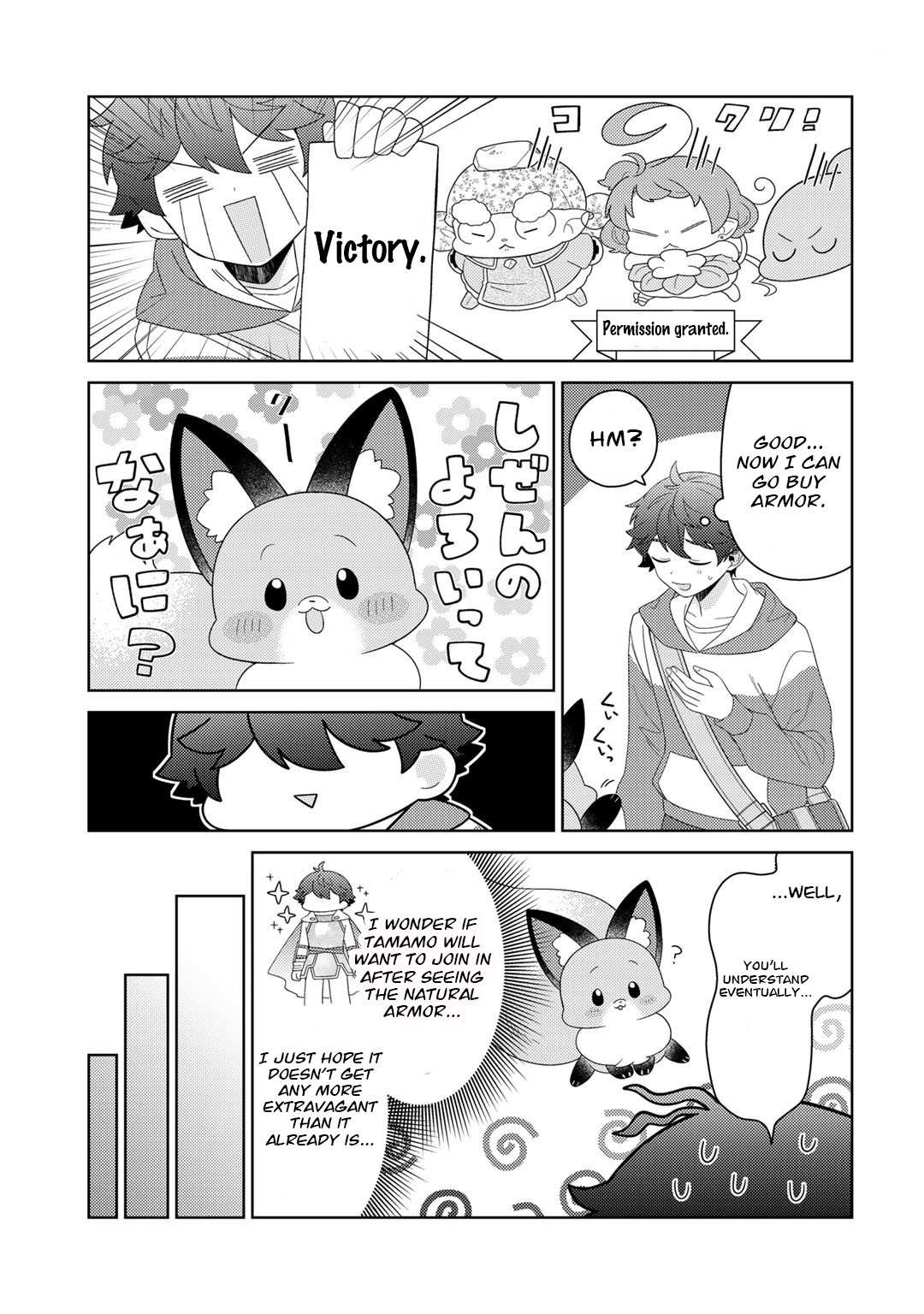 Seirei-tachi no Rakuen to Risou no Isekai Seikatsu Chapter 47 page 4 - 