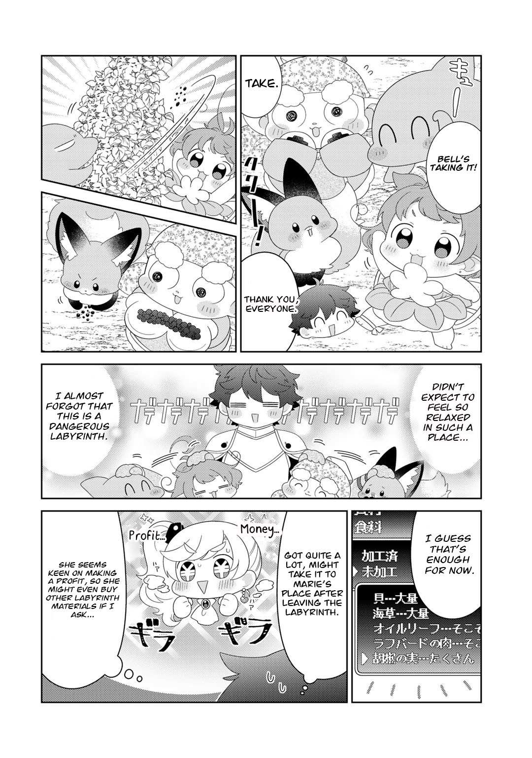 Seirei-tachi no Rakuen to Risou no Isekai Seikatsu Chapter 49 page 12 - 