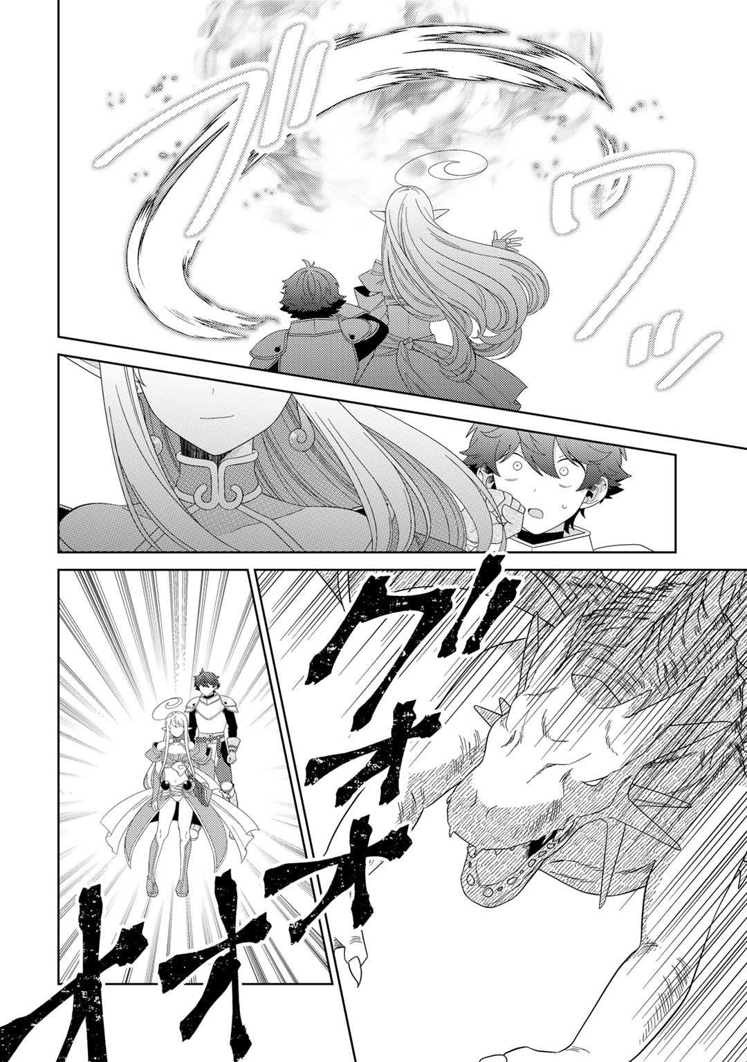 Seirei-tachi no Rakuen to Risou no Isekai Seikatsu Chapter 52 page 10 - 