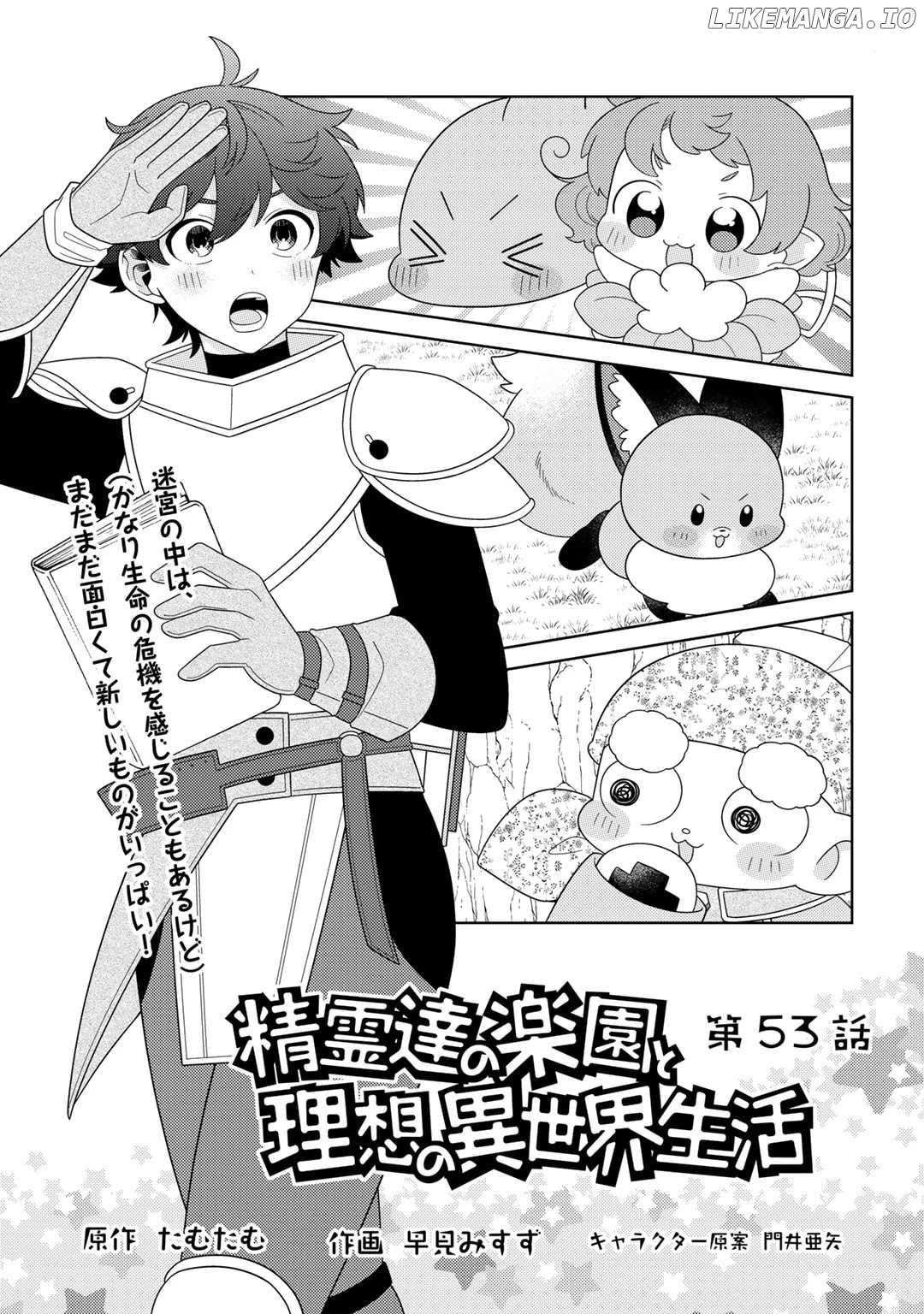 Seirei-tachi no Rakuen to Risou no Isekai Seikatsu Chapter 53 page 1 - 