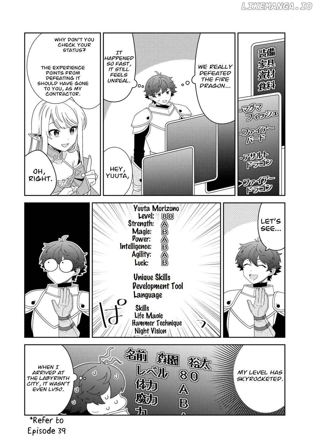 Seirei-tachi no Rakuen to Risou no Isekai Seikatsu Chapter 53 page 2 - 