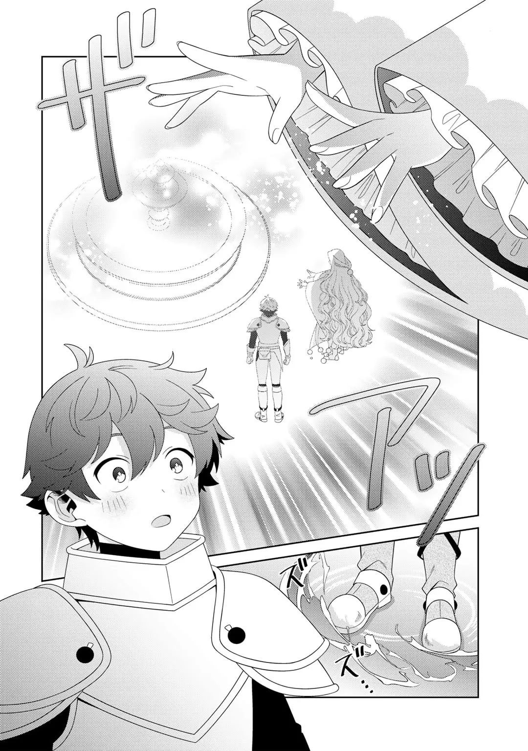 Seirei-tachi no Rakuen to Risou no Isekai Seikatsu Chapter 62 page 16 - 