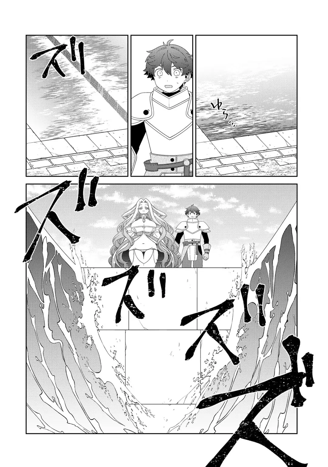 Seirei-tachi no Rakuen to Risou no Isekai Seikatsu Chapter 62 page 6 - 