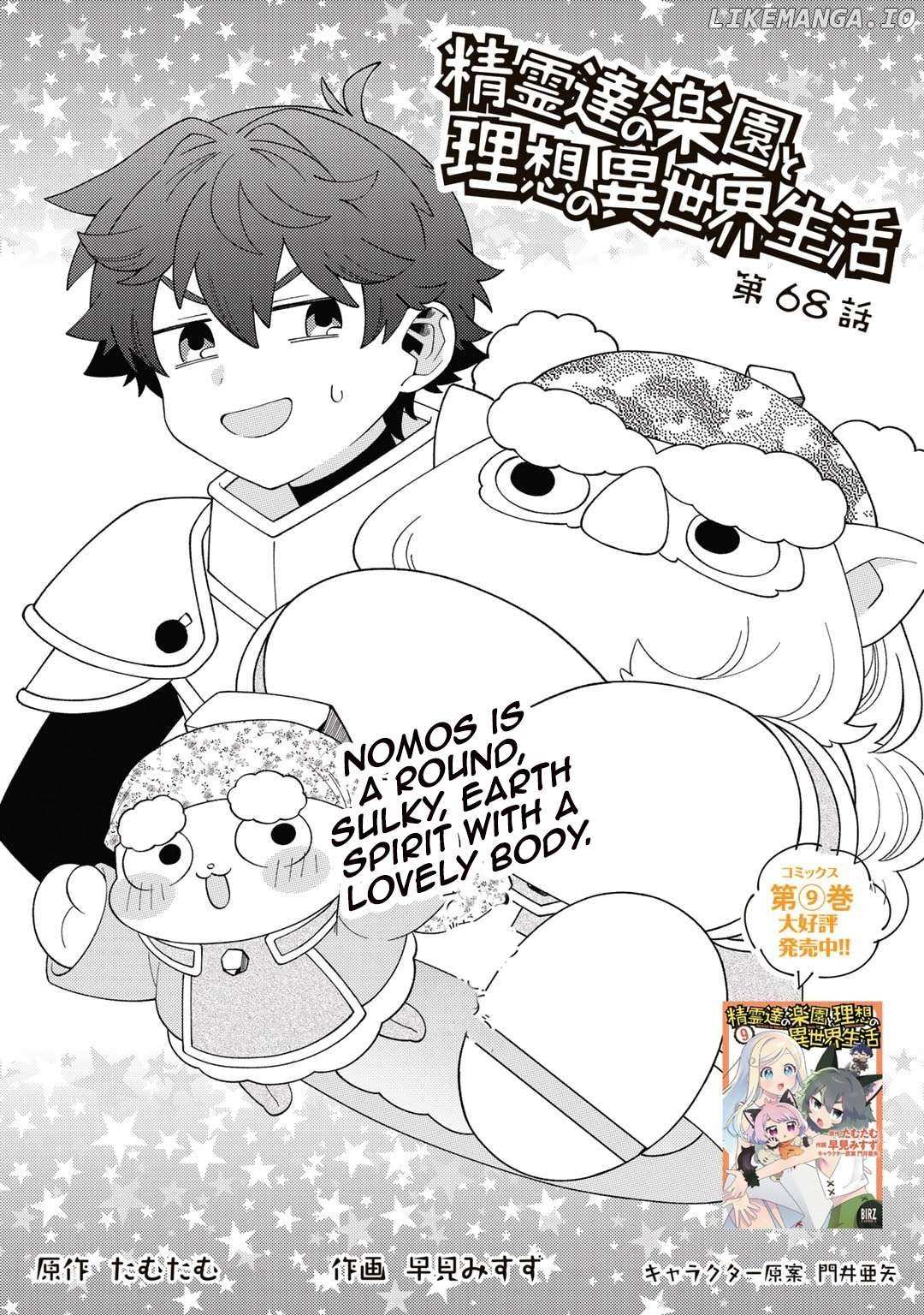 Seirei-tachi no Rakuen to Risou no Isekai Seikatsu Chapter 68 page 1 - 