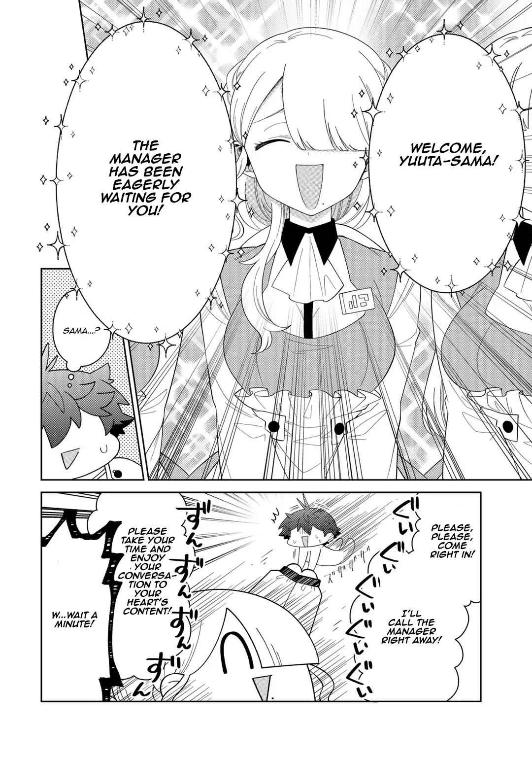 Seirei-tachi no Rakuen to Risou no Isekai Seikatsu Chapter 71 page 14 - 