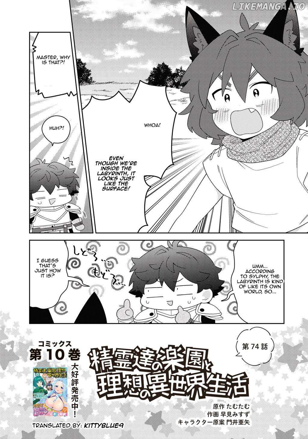 Seirei-tachi no Rakuen to Risou no Isekai Seikatsu Chapter 74 page 1 - 