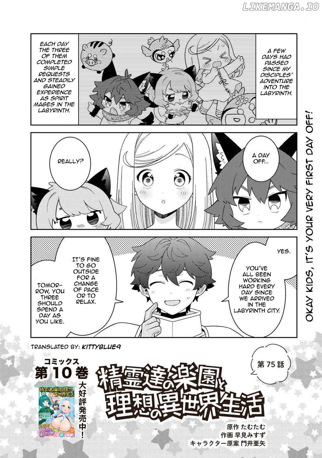 Seirei-tachi no Rakuen to Risou no Isekai Seikatsu Chapter 75 page 1 - 