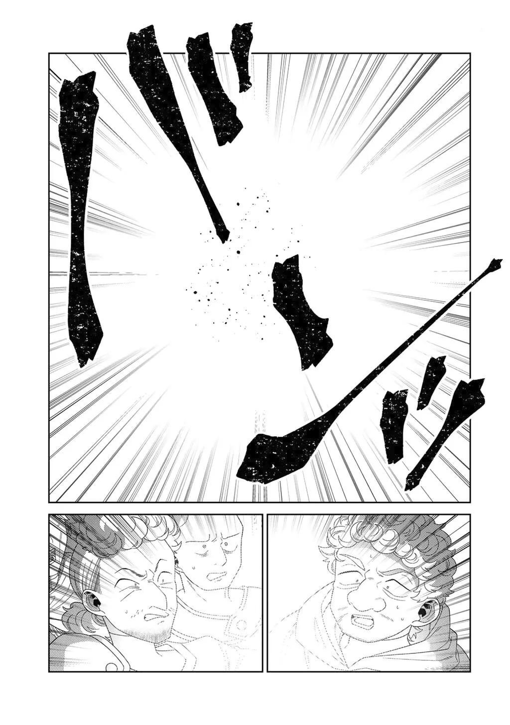 Seirei-tachi no Rakuen to Risou no Isekai Seikatsu Chapter 76 page 13 - 